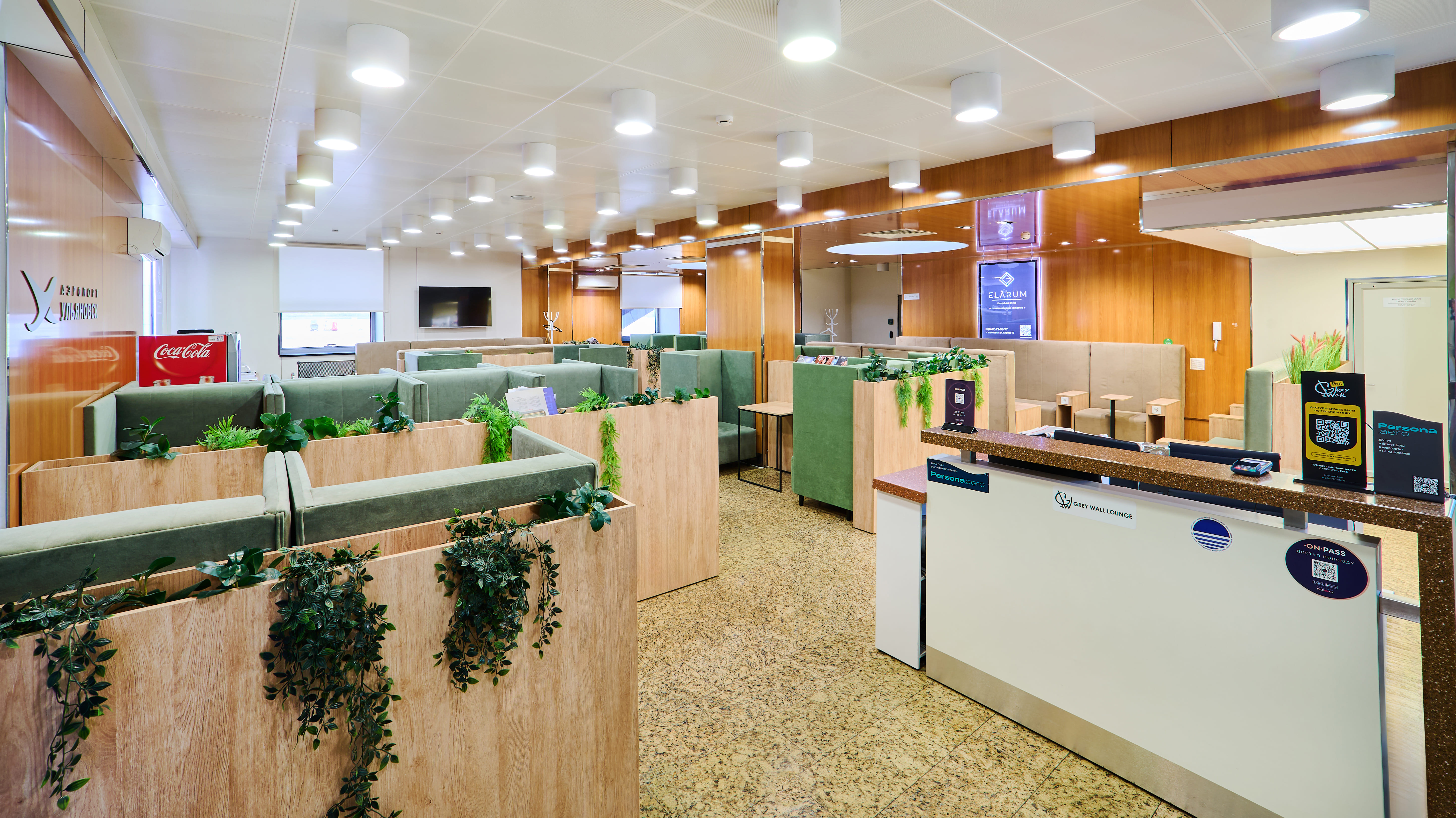 Бизнес-зал Business Lounge в аэропорту Ульяновск (ULV)