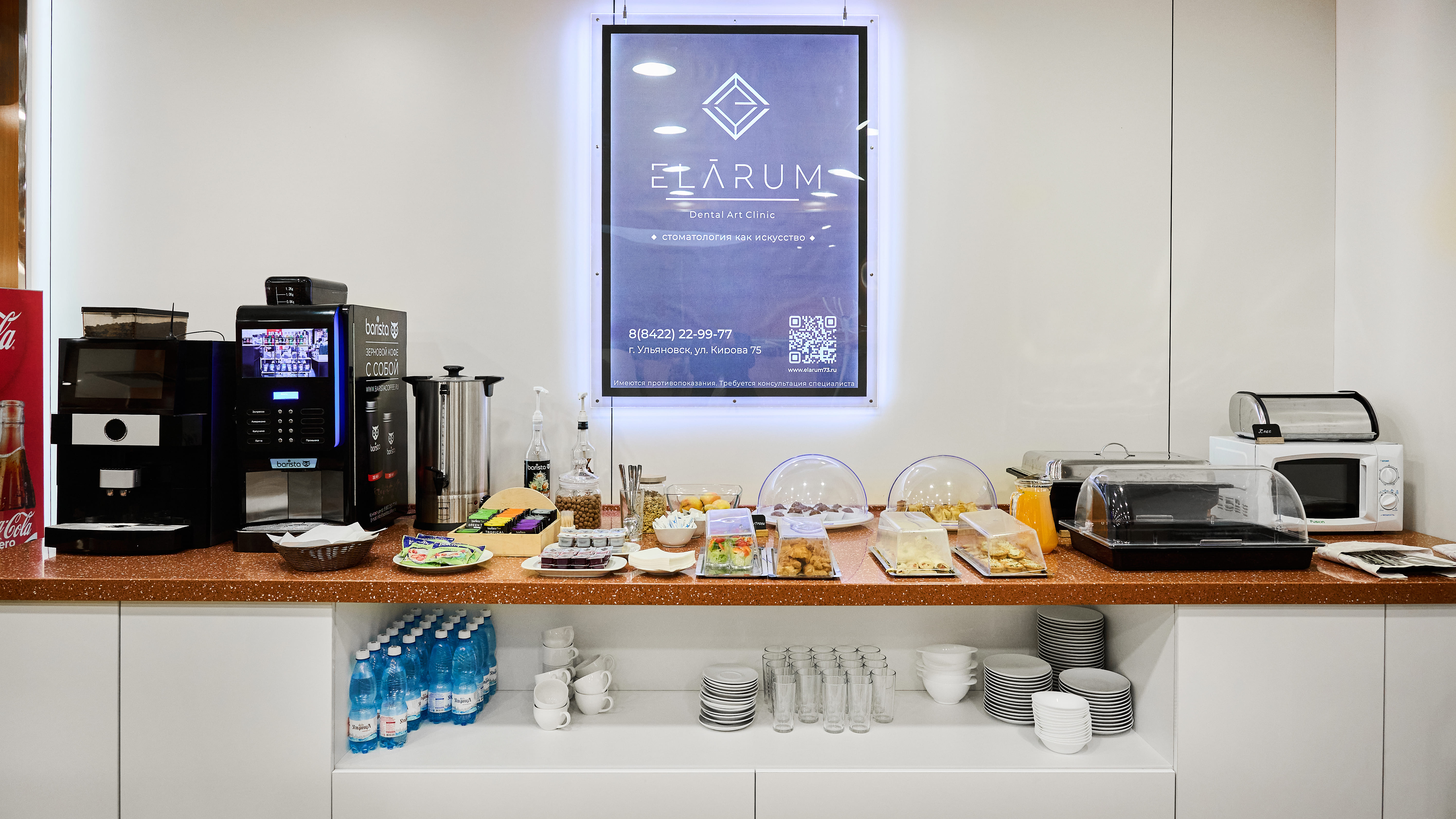 Бизнес-зал Business Lounge в аэропорту Ульяновск (ULV)