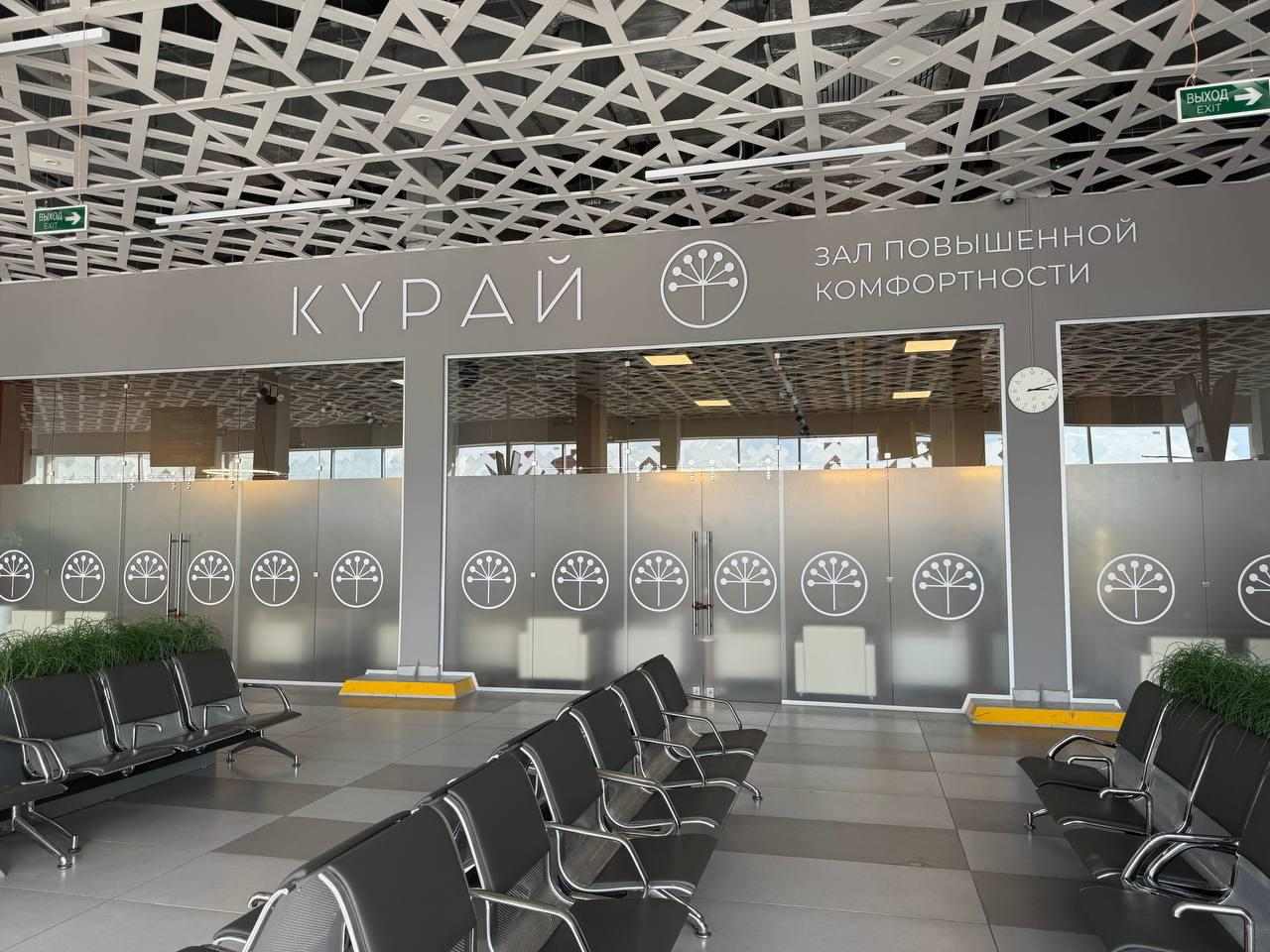Бизнес-зал Business Lounge в аэропорту Уфа (UFA)