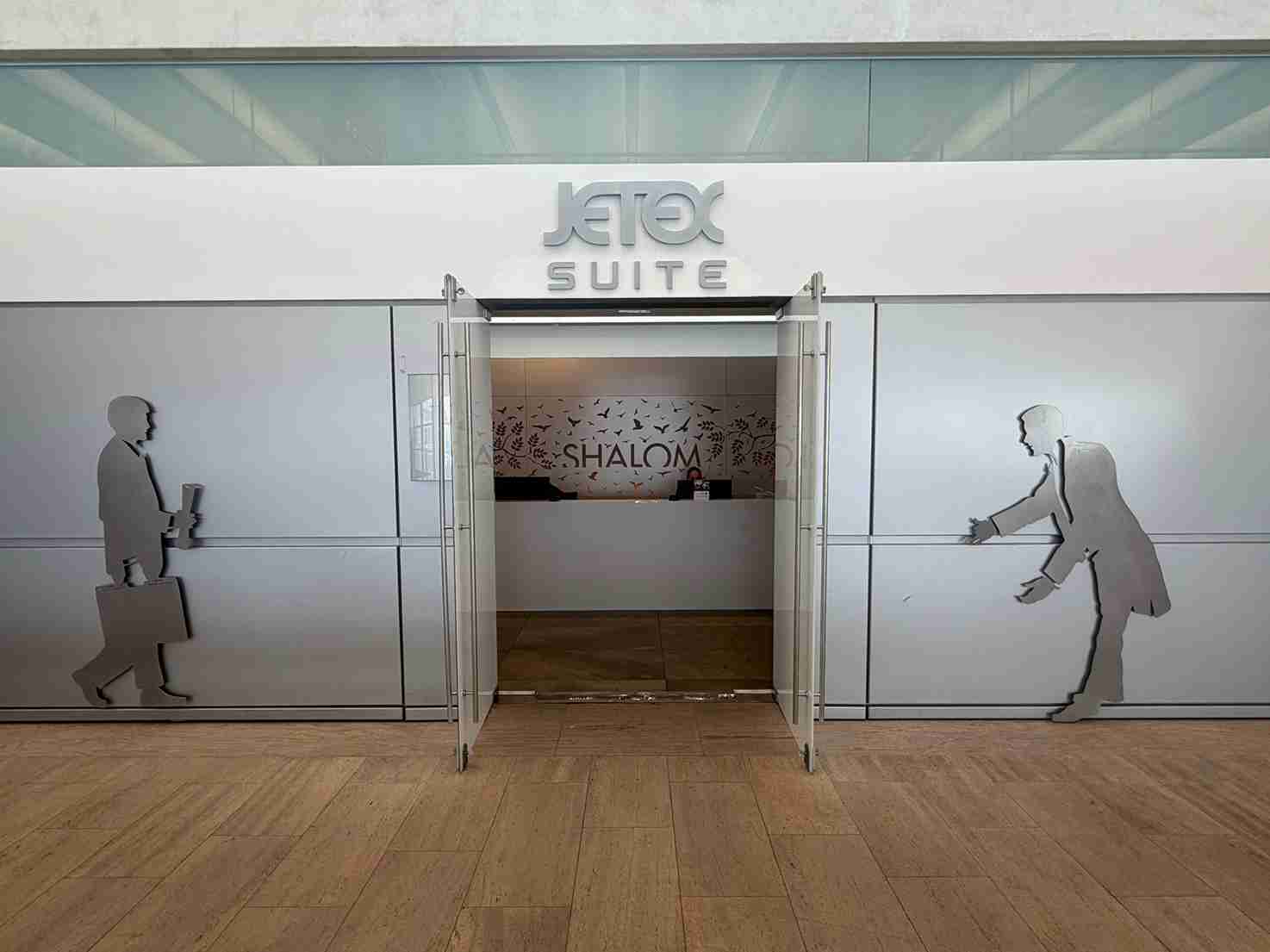 Бизнес-зал Jetex C Lounge в аэропорту Бен-Гурион (TLV)