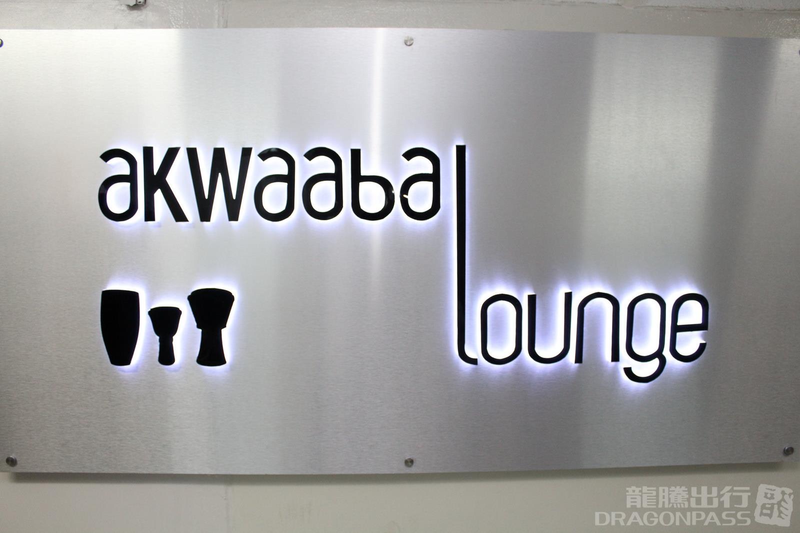 Бизнес-зал Akwaaba Lounge в аэропорту Котока (ACC)