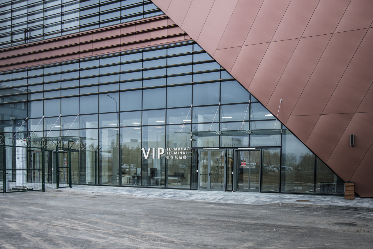 VIP-зал VIP-зал в аэропорту Игнатьево (BQS)