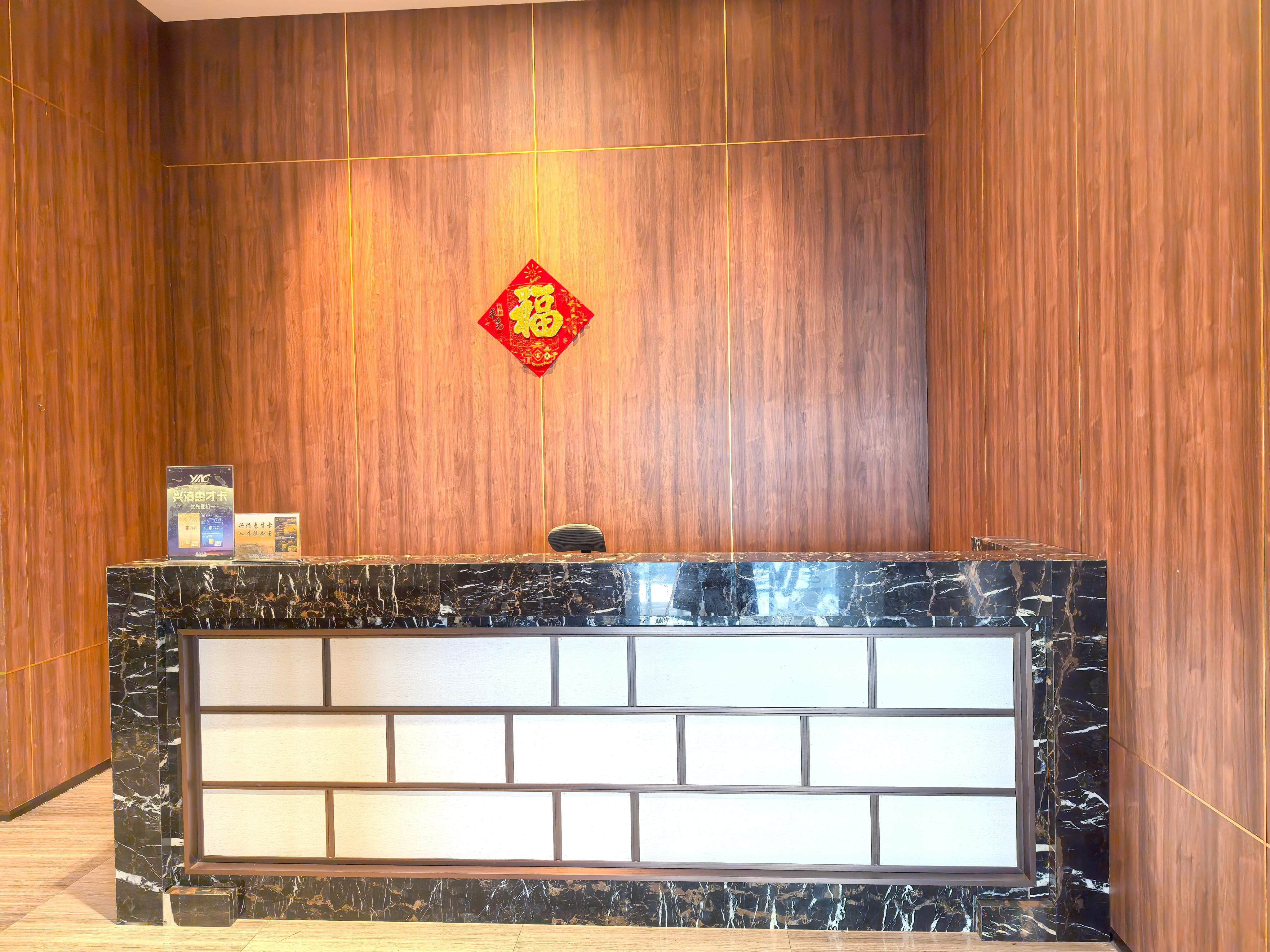 Бизнес-зал VIP Lounge V2 в аэропорту Baoshan Airport (BSD)