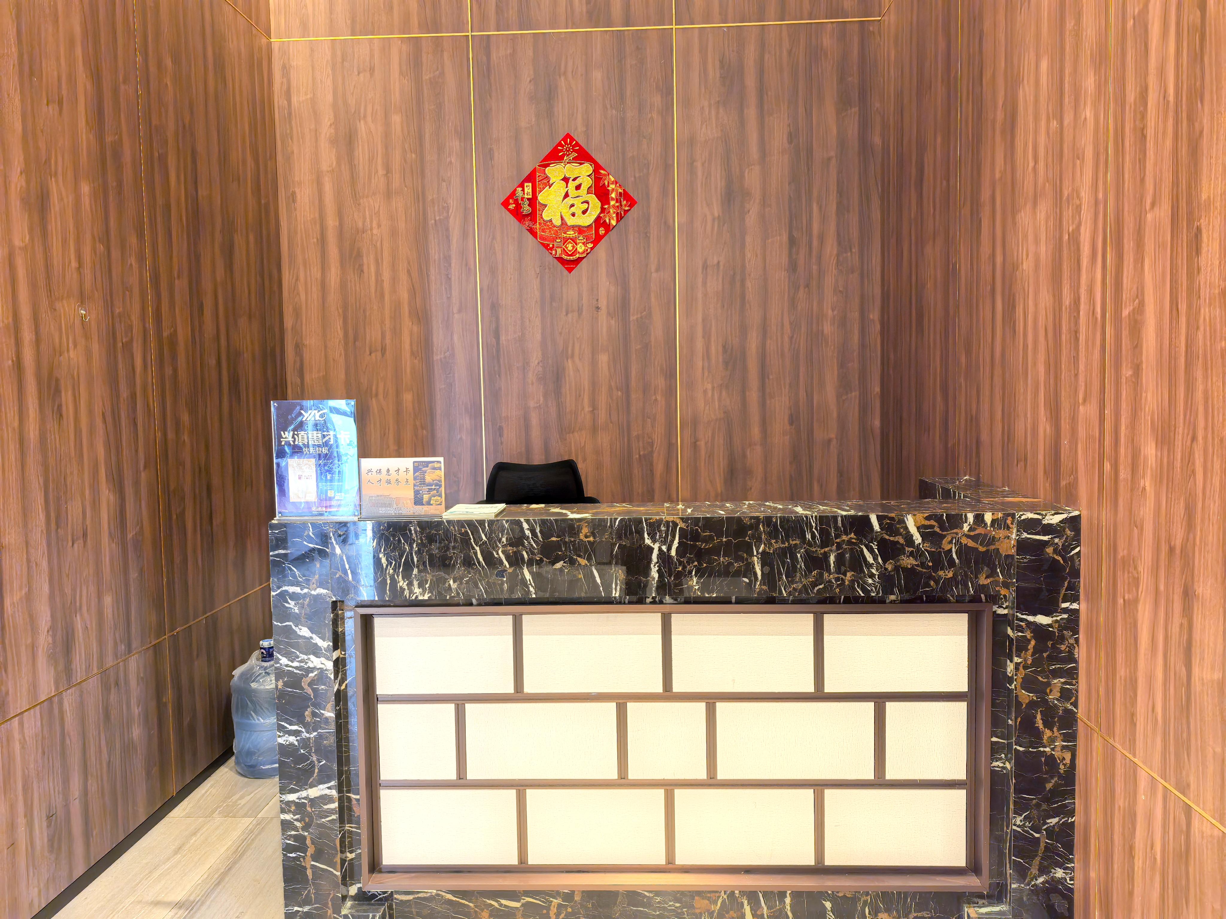Бизнес-зал VIP Lounge V1 в аэропорту Baoshan Airport (BSD)