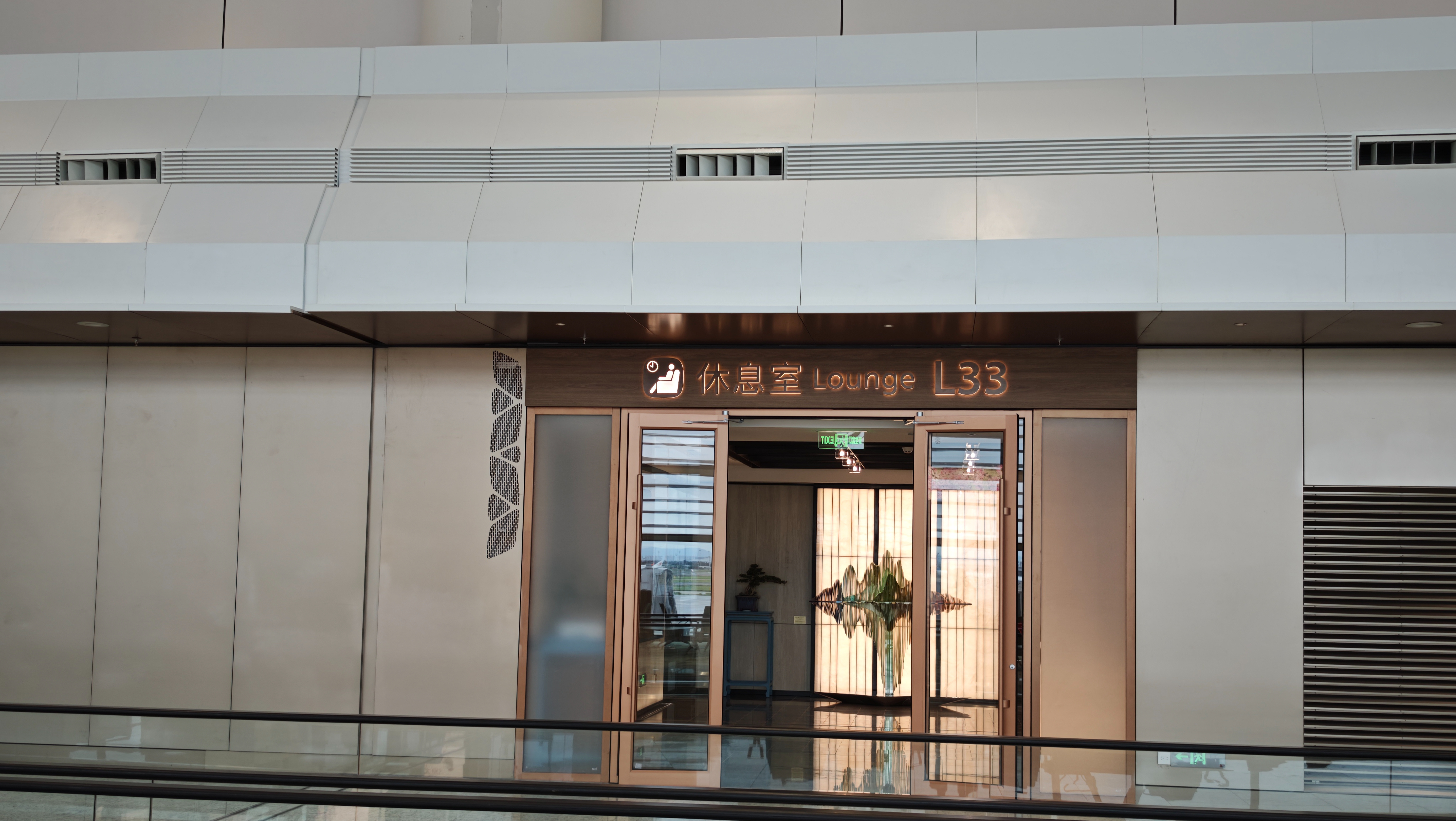 Бизнес-зал L33 Lounge (T3 Domestic) в аэропорту Гуанчжоу Байюнь (CAN)
