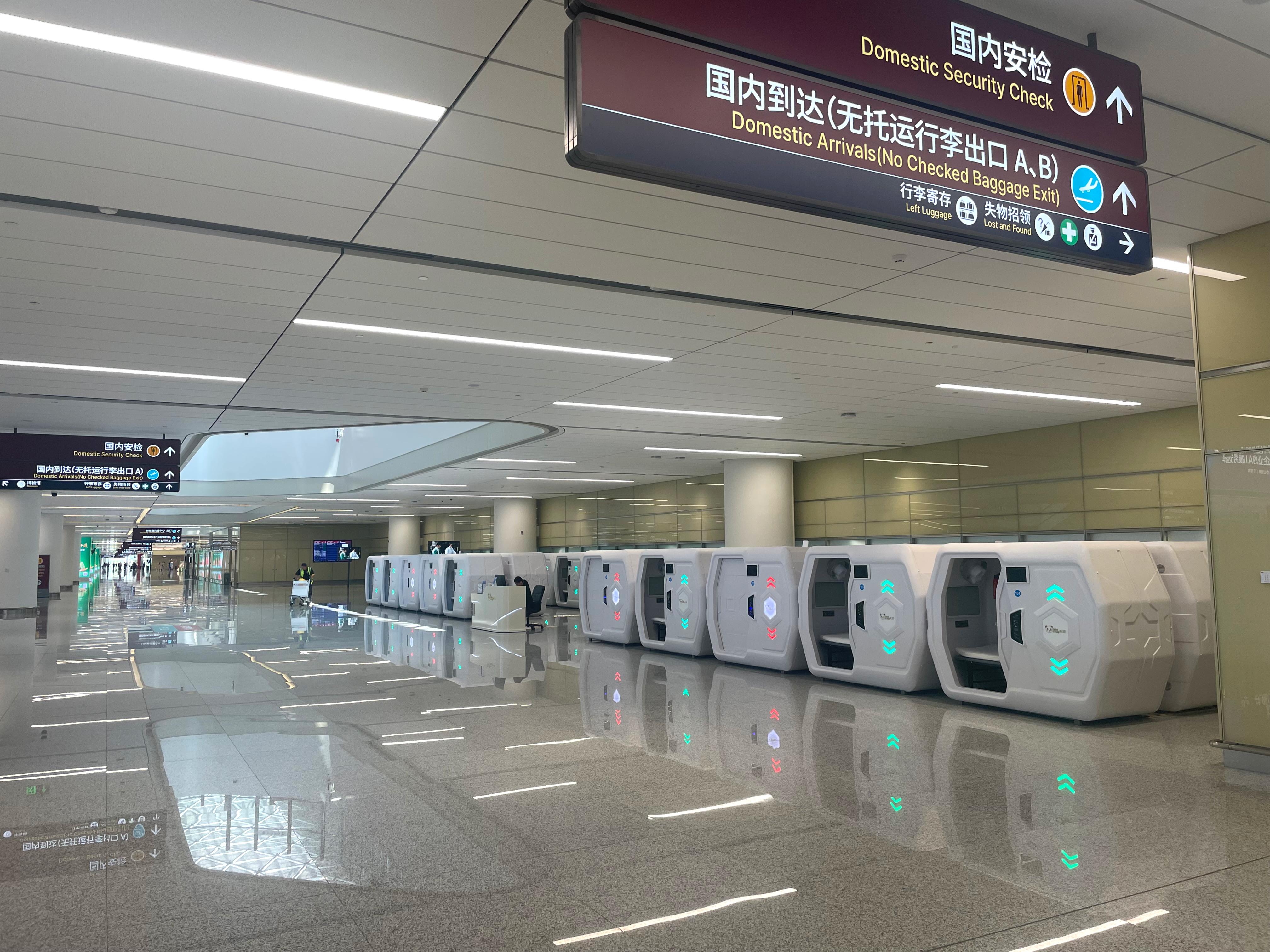 Бизнес-зал Landside – Miyihui Hourly Lounge (T5 Domestic, Level 2) в аэропорту Сяньян (XIY)