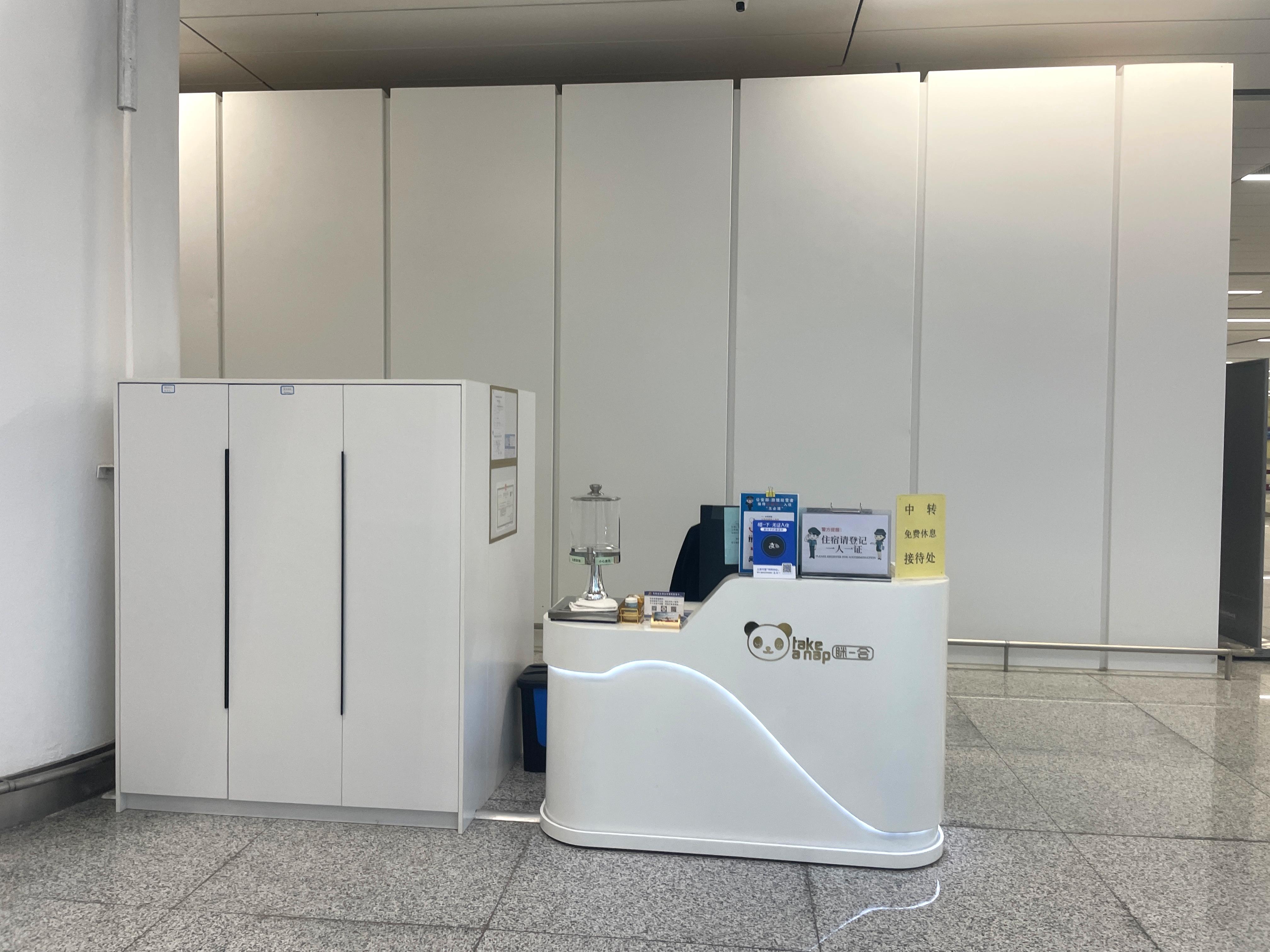 Бизнес-зал Landside – Miyihui Hourly Lounge (T5 Domestic, B1) в аэропорту Сяньян (XIY)