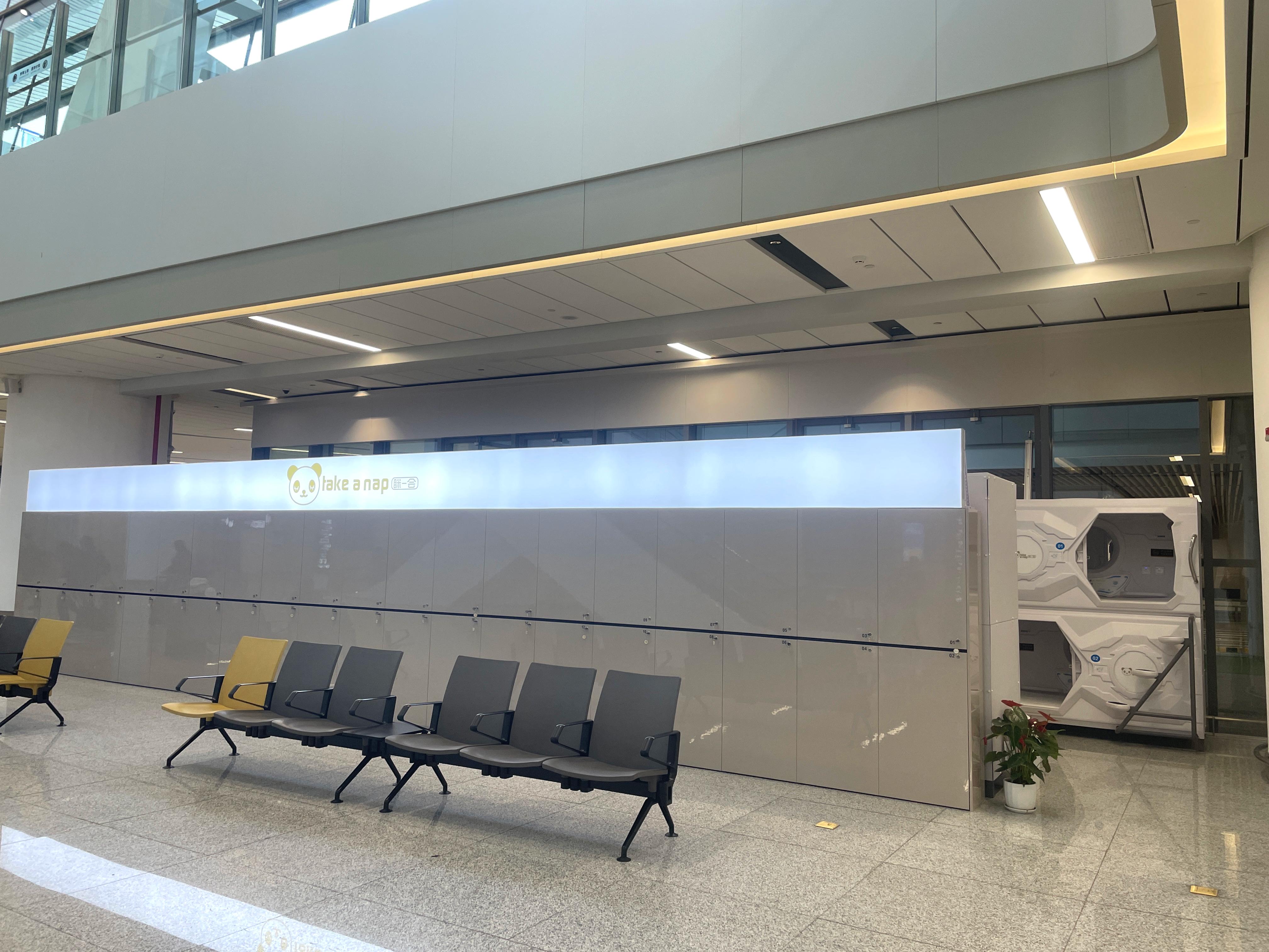 Бизнес-зал Landside – Miyihui Hourly Lounge (T5 Domestic, B1) в аэропорту Сяньян (XIY)