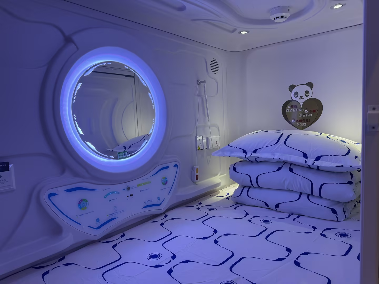 Бизнес-зал Miyihui Hourly Lounge (T5 Domestic, Level 1) в аэропорту Сяньян (XIY)