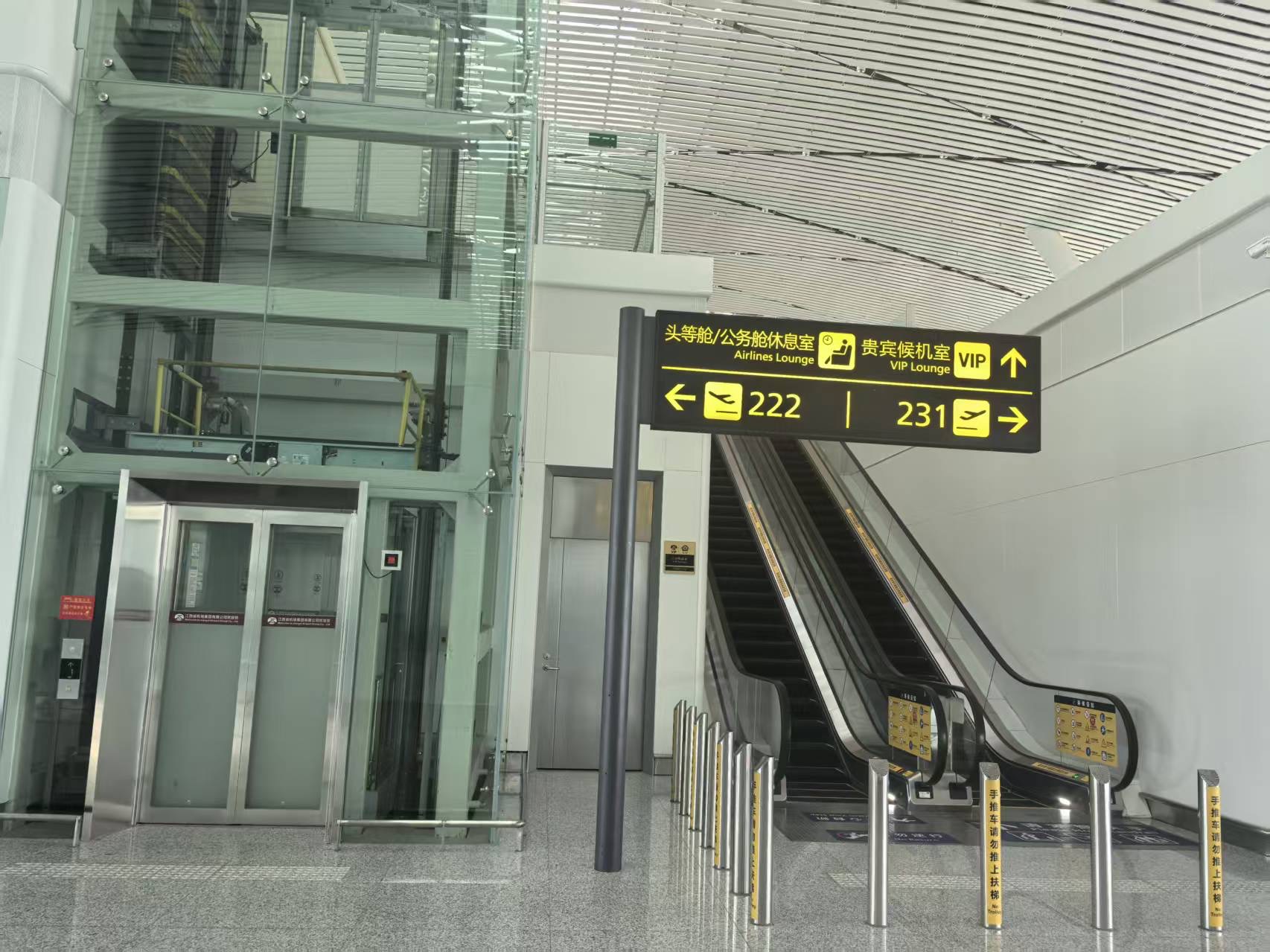 Бизнес-зал Concourse C First and Business Class Lounge (T2 Domestic) в аэропорту аэропорт округа Наньчан (KHN)