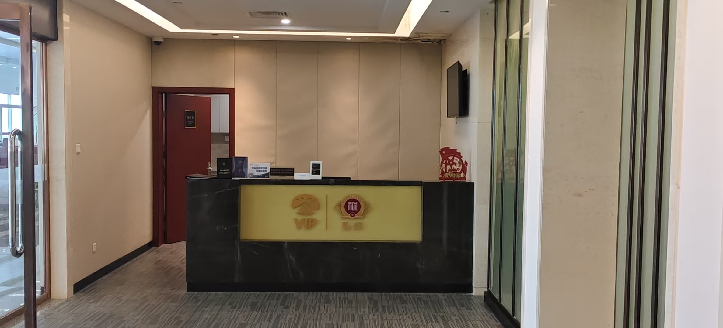 Бизнес-зал First and Business Class Lounge (T1 International) в аэропорту аэропорт округа Наньчан (KHN)