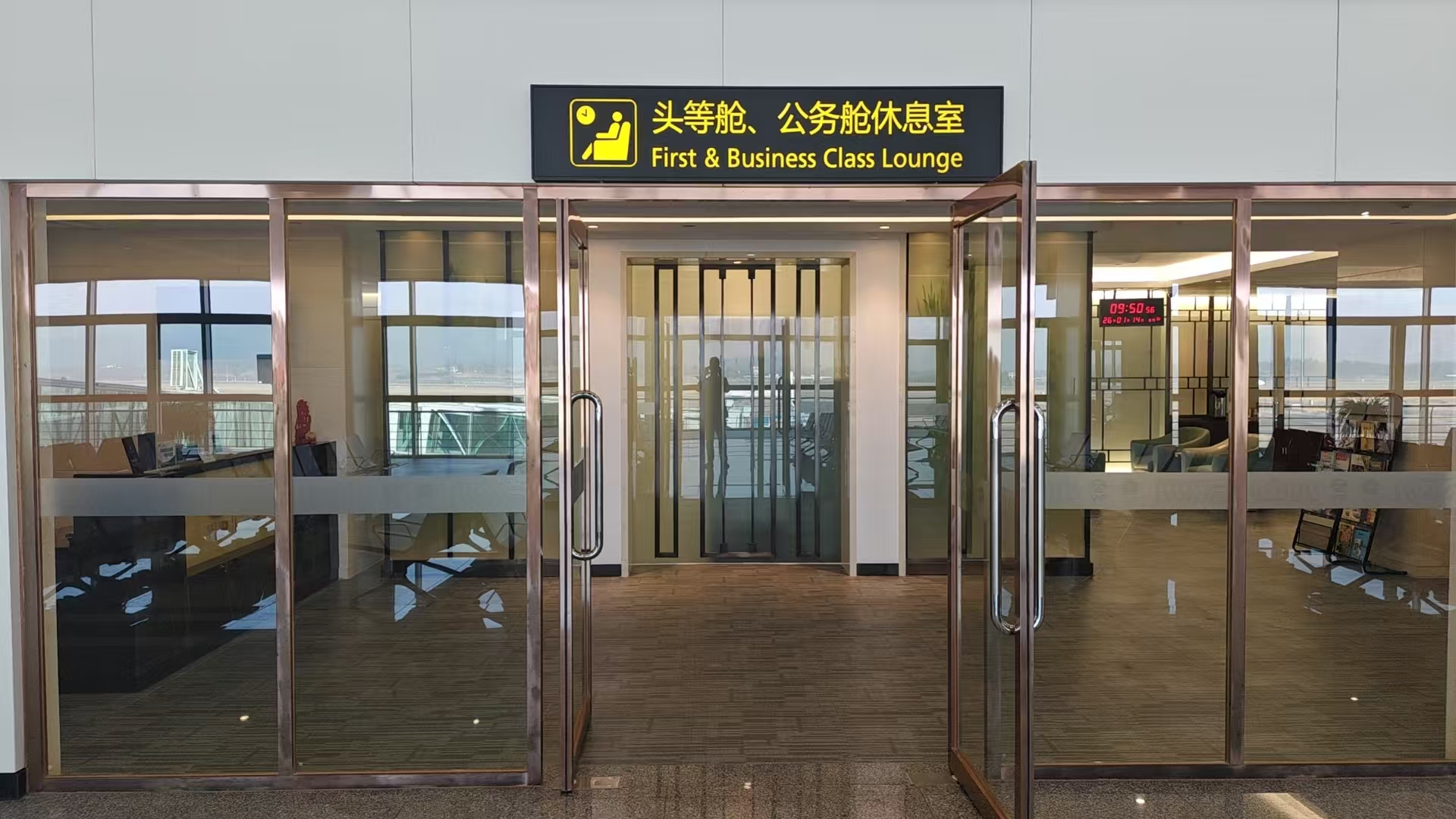 Бизнес-зал First and Business Class Lounge (T1 International) в аэропорту аэропорт округа Наньчан (KHN)