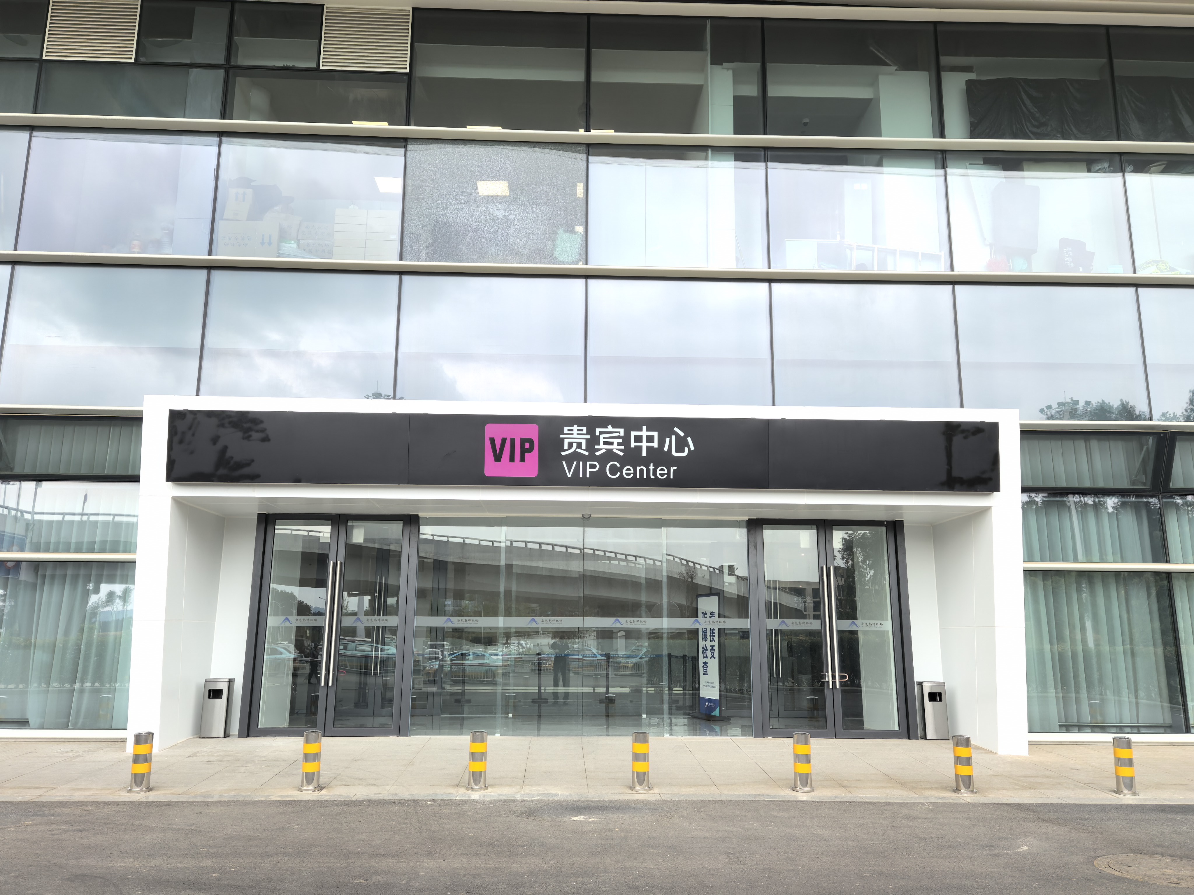 Бизнес-зал Yutu Travel Lounge (T3 Domestic) в аэропорту Nanchong Airport (NAO)