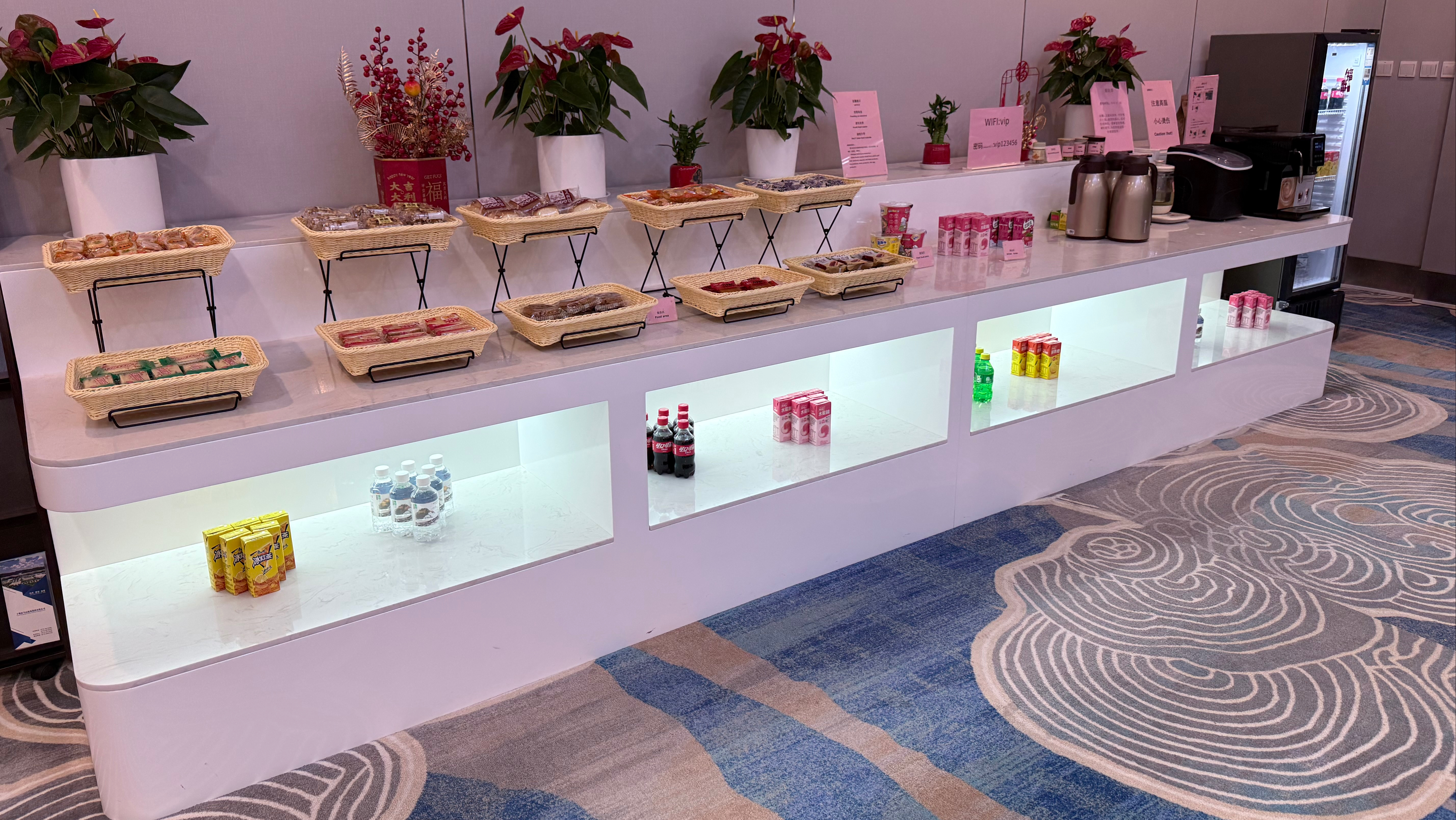 Бизнес-зал VIP Lounge (Main Terminal) в аэропорту Аэропорт Шиянь Уданшань (WDS)