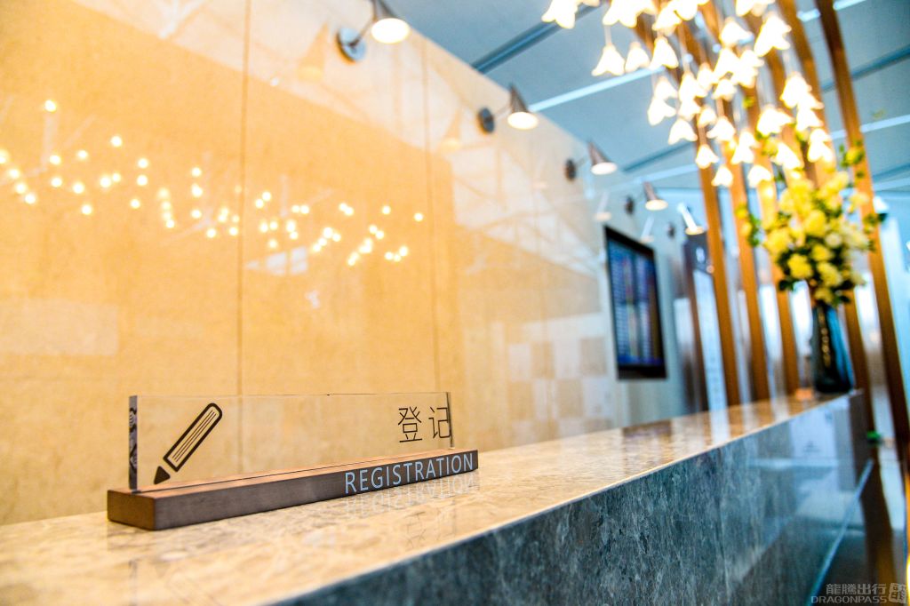 Бизнес-зал First Class Lounge V1 (T2 - Dom) в аэропорту Хунцяо (SHA)