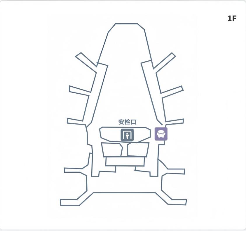 Бизнес-зал VIP Lounge 2 в аэропорту Fuoshan Airport (FUO)