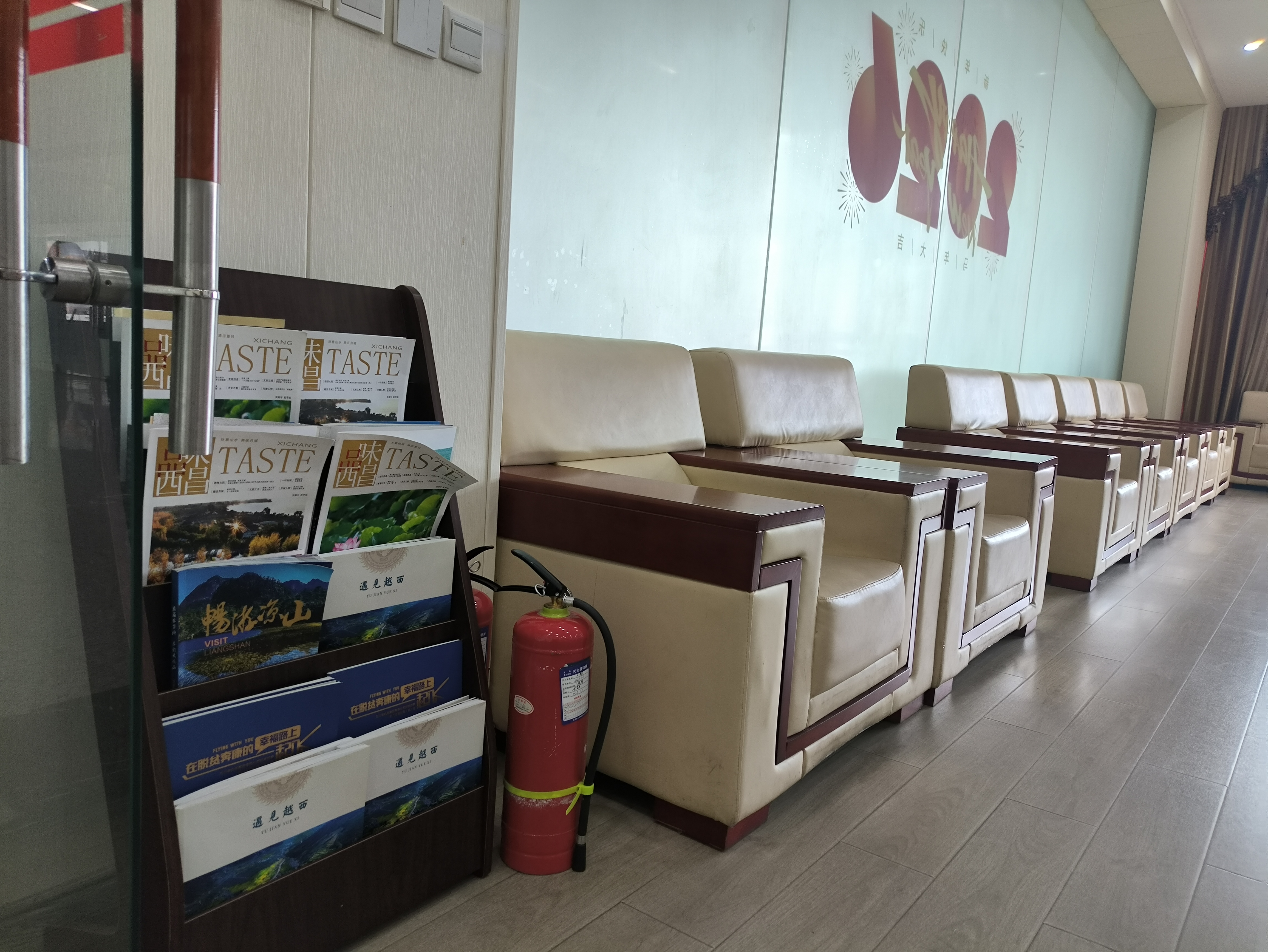 Бизнес-зал First Class Waiting Lounge в аэропорту Xichang Airport (XIC)