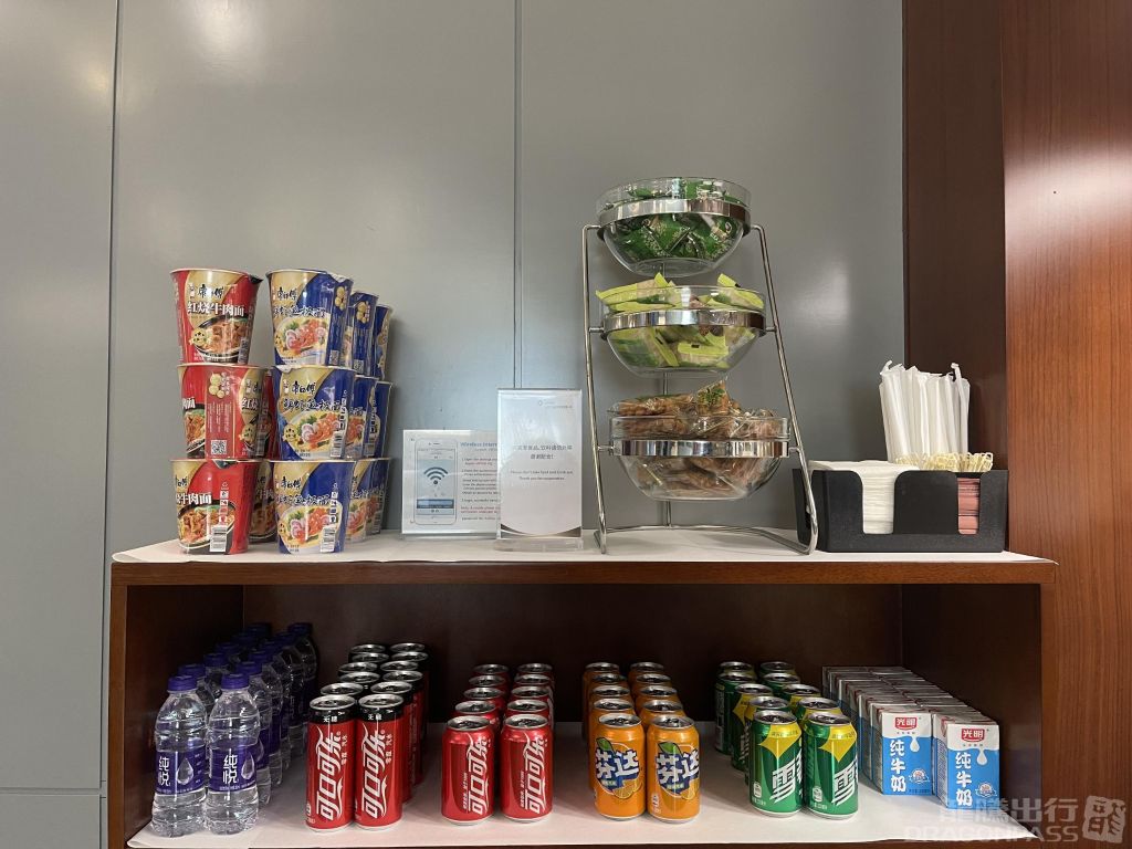 Бизнес-зал Reception Area Gate 6 в аэропорту Хунцяо (SHA)