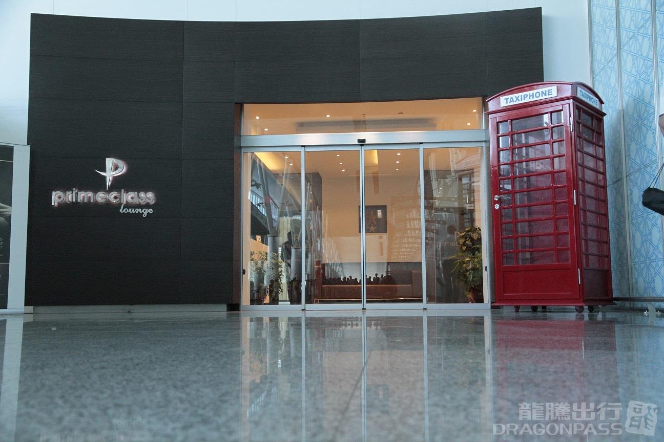 Бизнес-зал Primeclass CIP Lounge в аэропорту Энфида-Хаммамет (NBE)