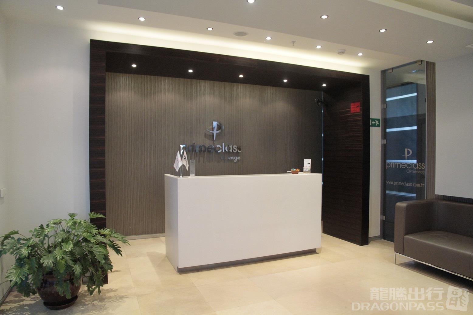 Бизнес-зал Primeclass CIP Lounge в аэропорту Энфида-Хаммамет (NBE)