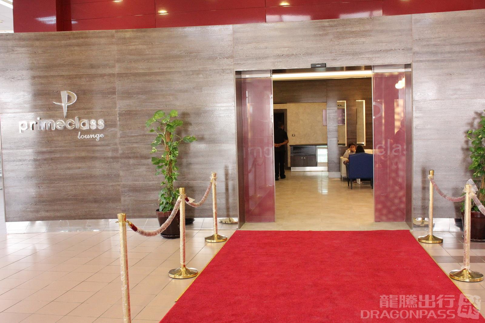 Бизнес-зал Primeclass CIP Lounge в аэропорту Монастир имени Хабиба Бургибы (MIR)