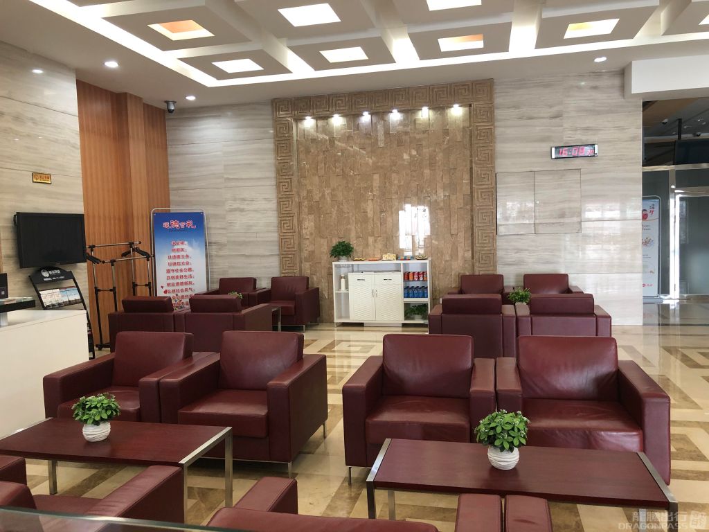 Бизнес-зал First Class Lounge в аэропорту Аэропорт Эрен-Хото (ERL)