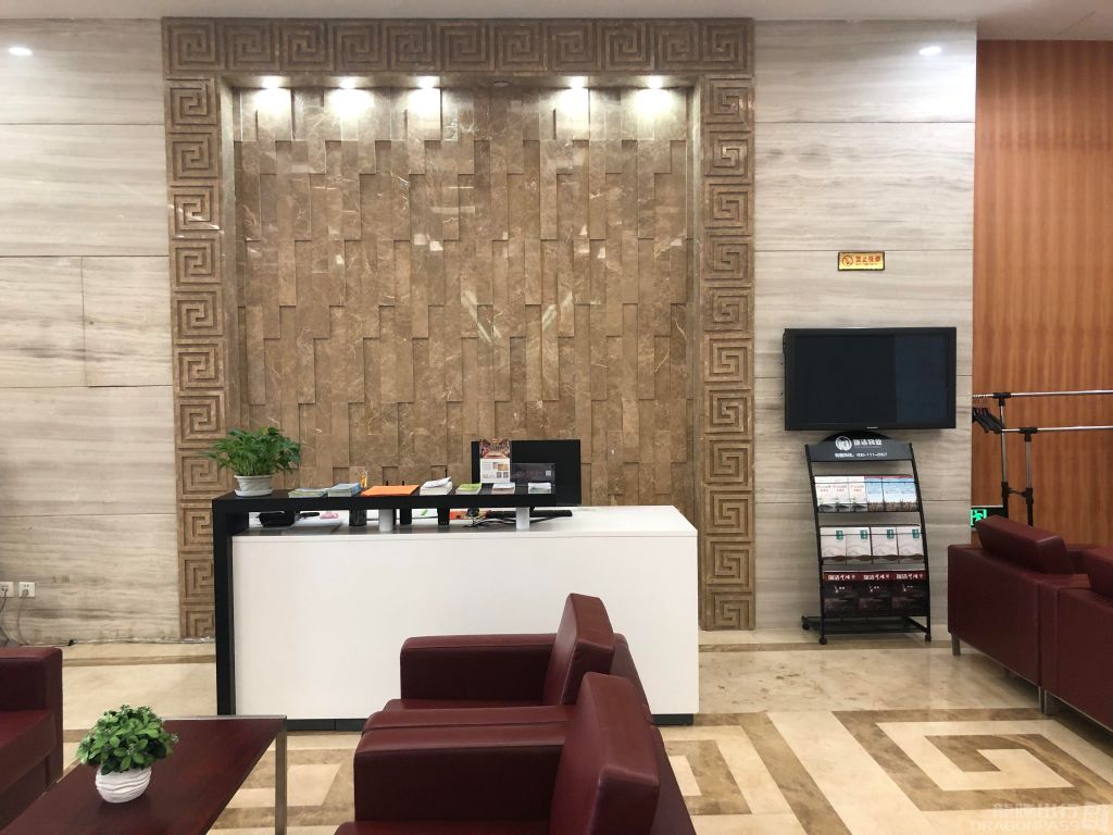 Бизнес-зал First Class Lounge в аэропорту Аэропорт Эрен-Хото (ERL)