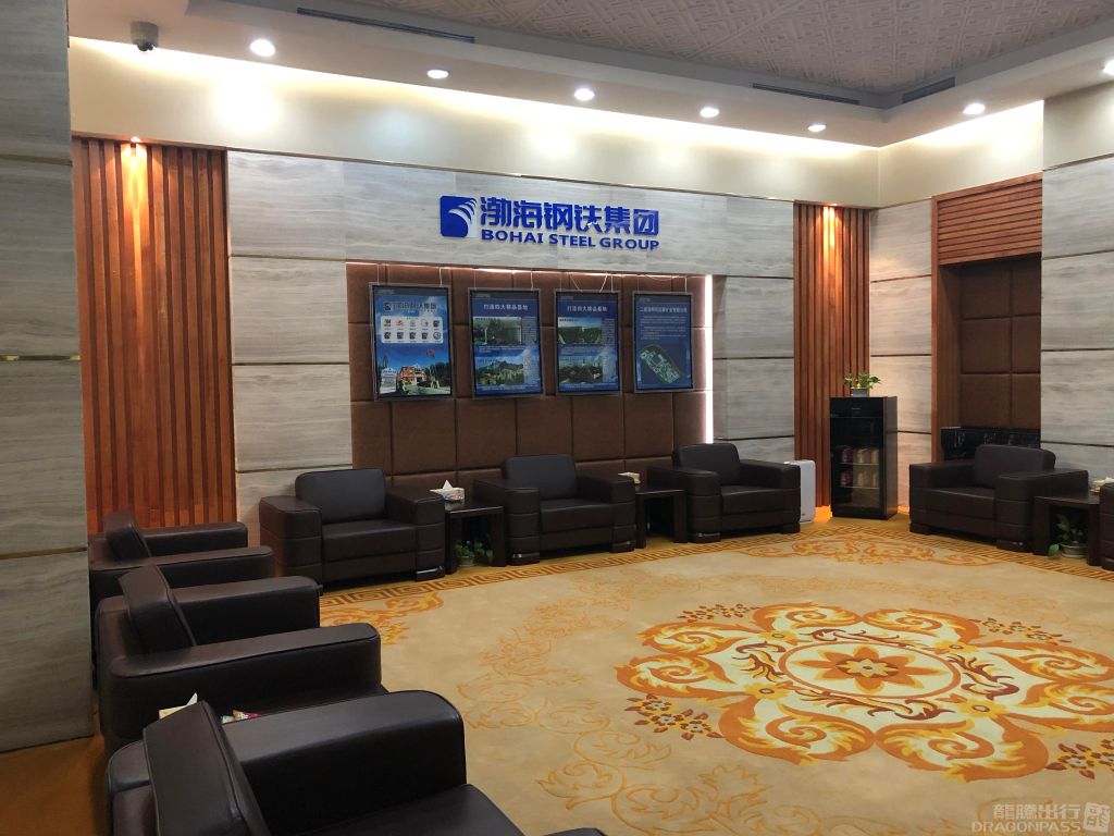 Бизнес-зал First Class Lounge в аэропорту Аэропорт Эрен-Хото (ERL)