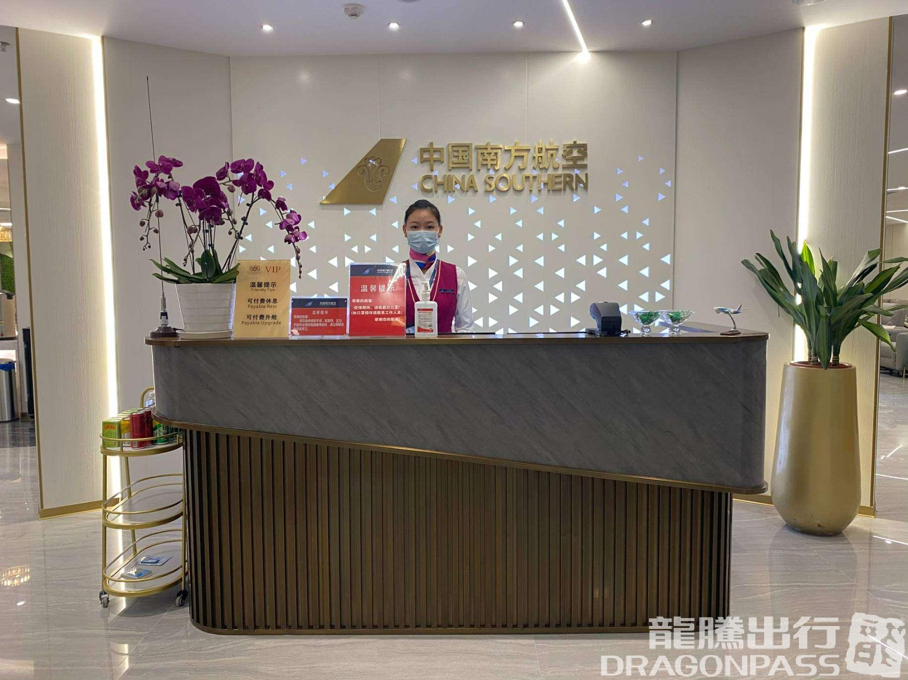 Бизнес-зал Skypearl Lounge(T3-Intl) в аэропорту Международный аэропорт Гуйян Лундунбао (KWE)