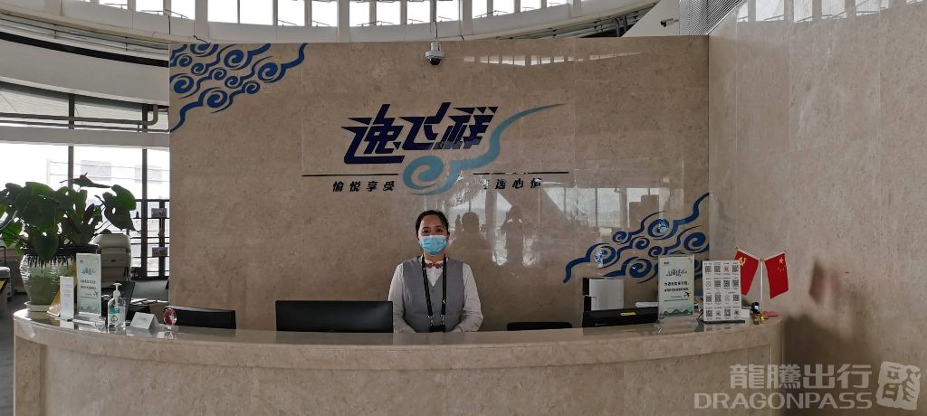 Бизнес-зал First Class/Business Class Lounge (Dom) в аэропорту аэропорт округа Гуйлинь (KWL)