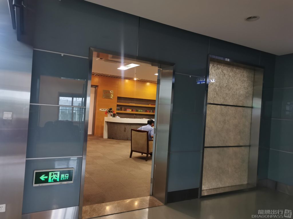 Бизнес-зал First Class Lounge в аэропорту Аэропорт Хуайань Ляншуй (HIA)