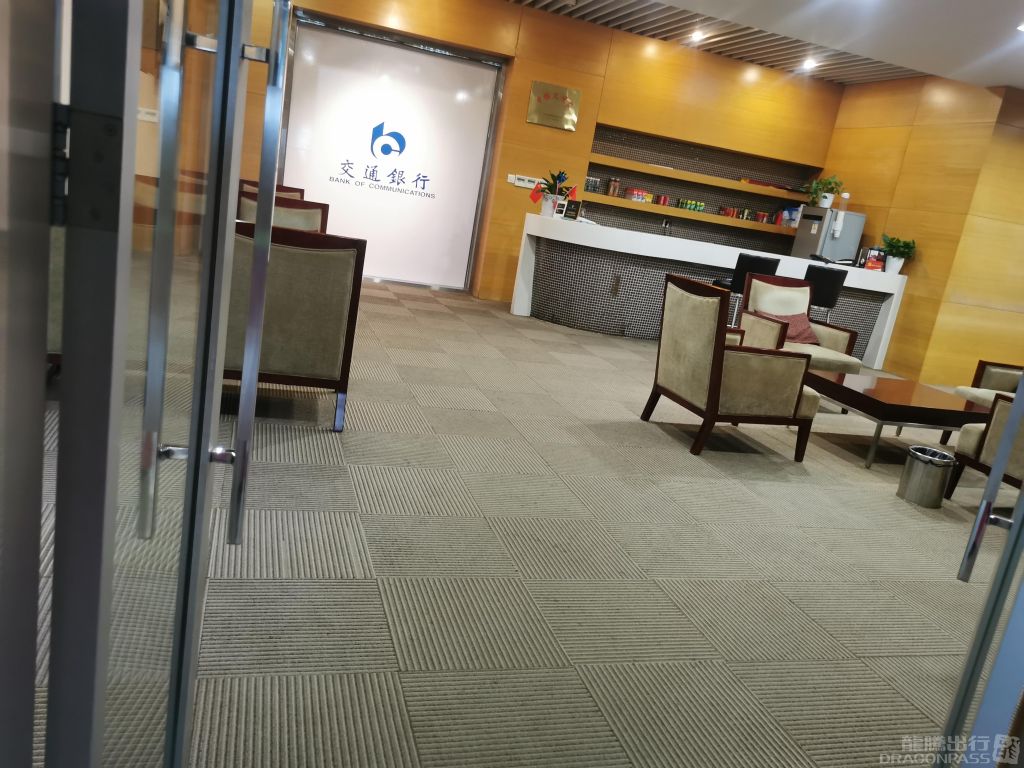 Бизнес-зал First Class Lounge в аэропорту Аэропорт Хуайань Ляншуй (HIA)