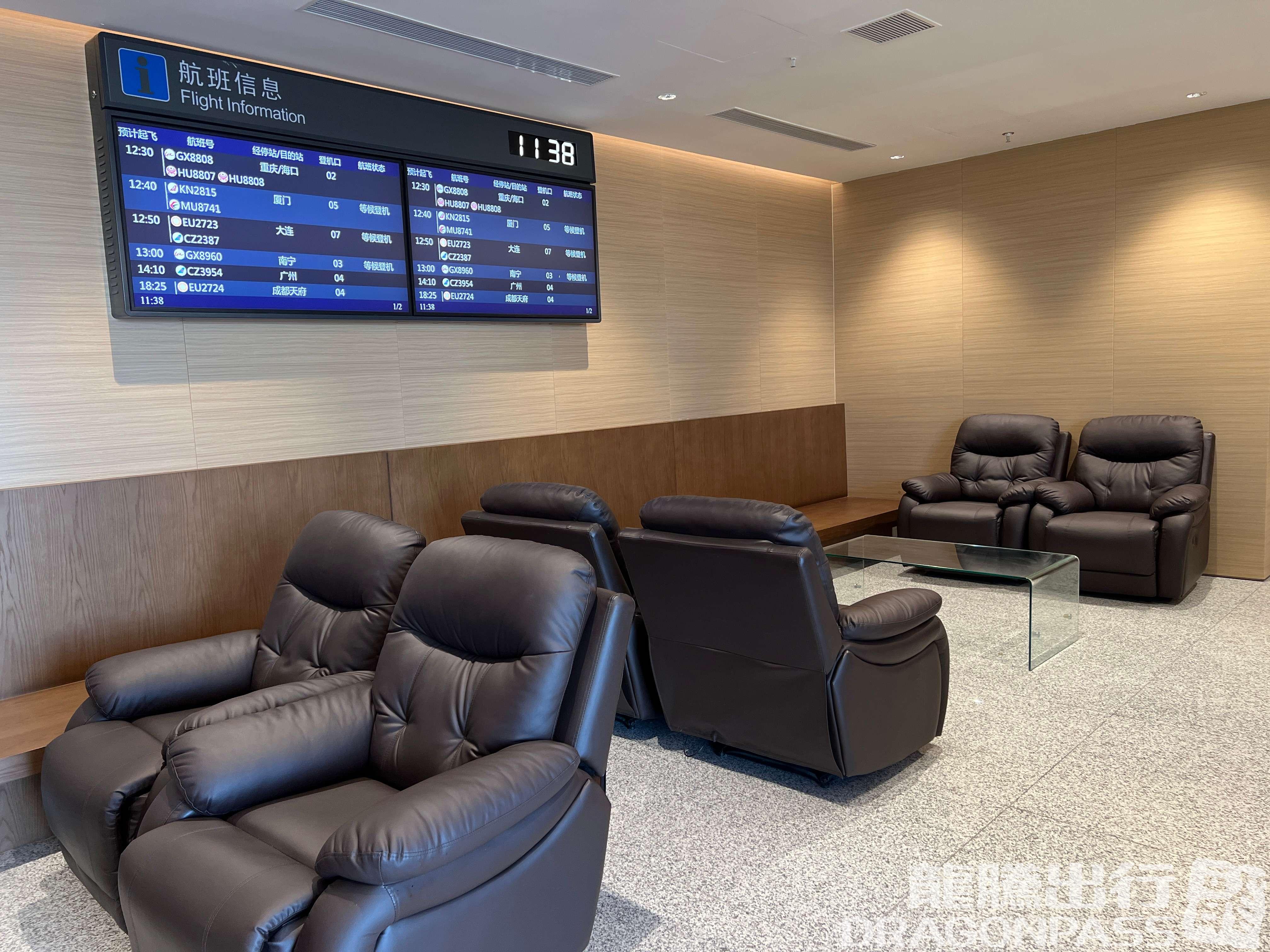 Бизнес-зал First Class Lounge в аэропорту Аэропорт Цзинин (JNG)