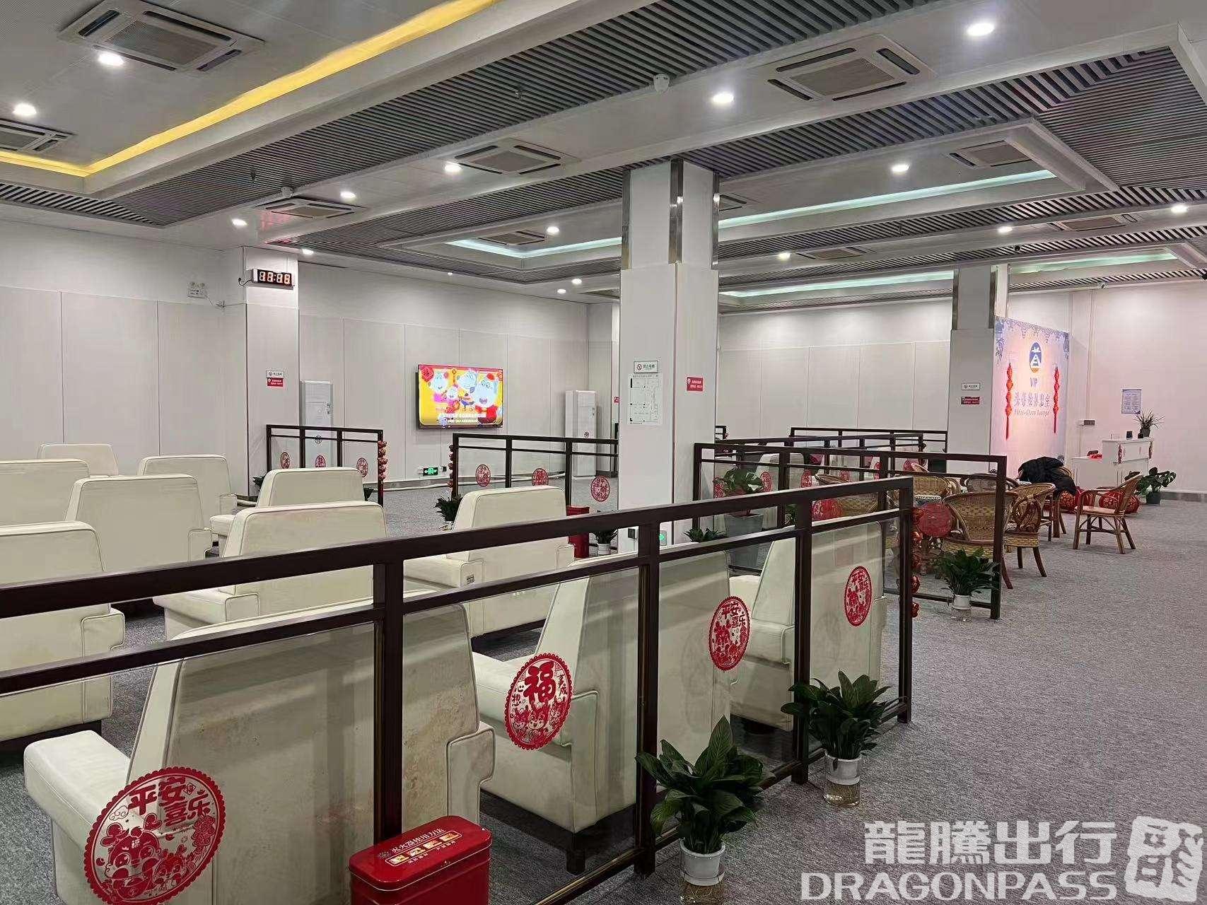 Бизнес-зал First Class Lounge в аэропорту Аэропорт Цзиндэчжэнь (JDZ)