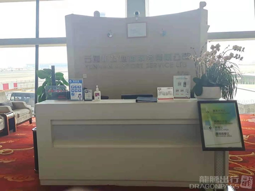 Бизнес-зал First Class Lounge V6 в аэропорту Куньмин Чаншуй (KMG)