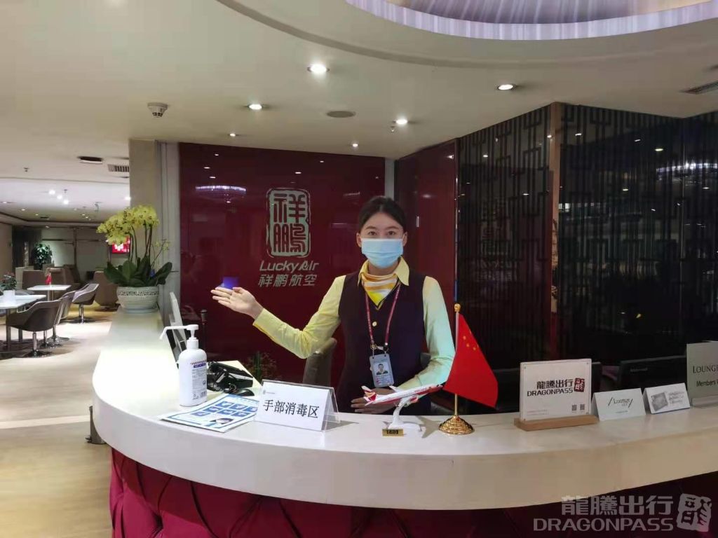 Бизнес-зал Lucky Air VIP Lounge в аэропорту Куньмин Чаншуй (KMG)