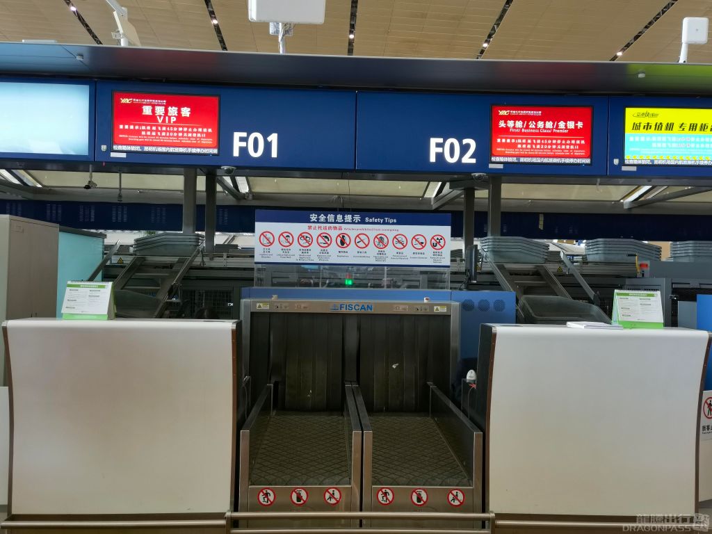 Бизнес-зал First Class Counter F01 в аэропорту Куньмин Чаншуй (KMG)