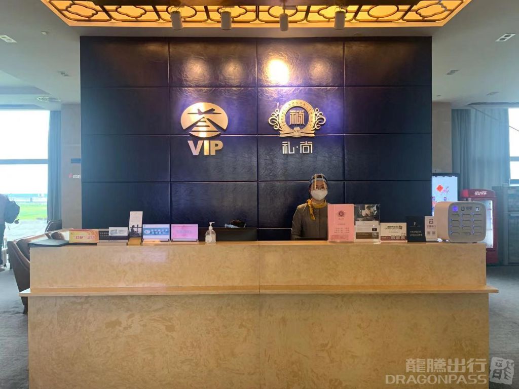 Бизнес-зал First Class Lounge в аэропорту аэропорт округа Наньчан (KHN)