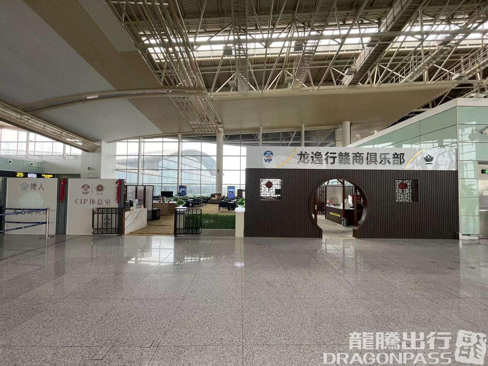 Бизнес-зал CIP Lounge в аэропорту аэропорт округа Наньчан (KHN)