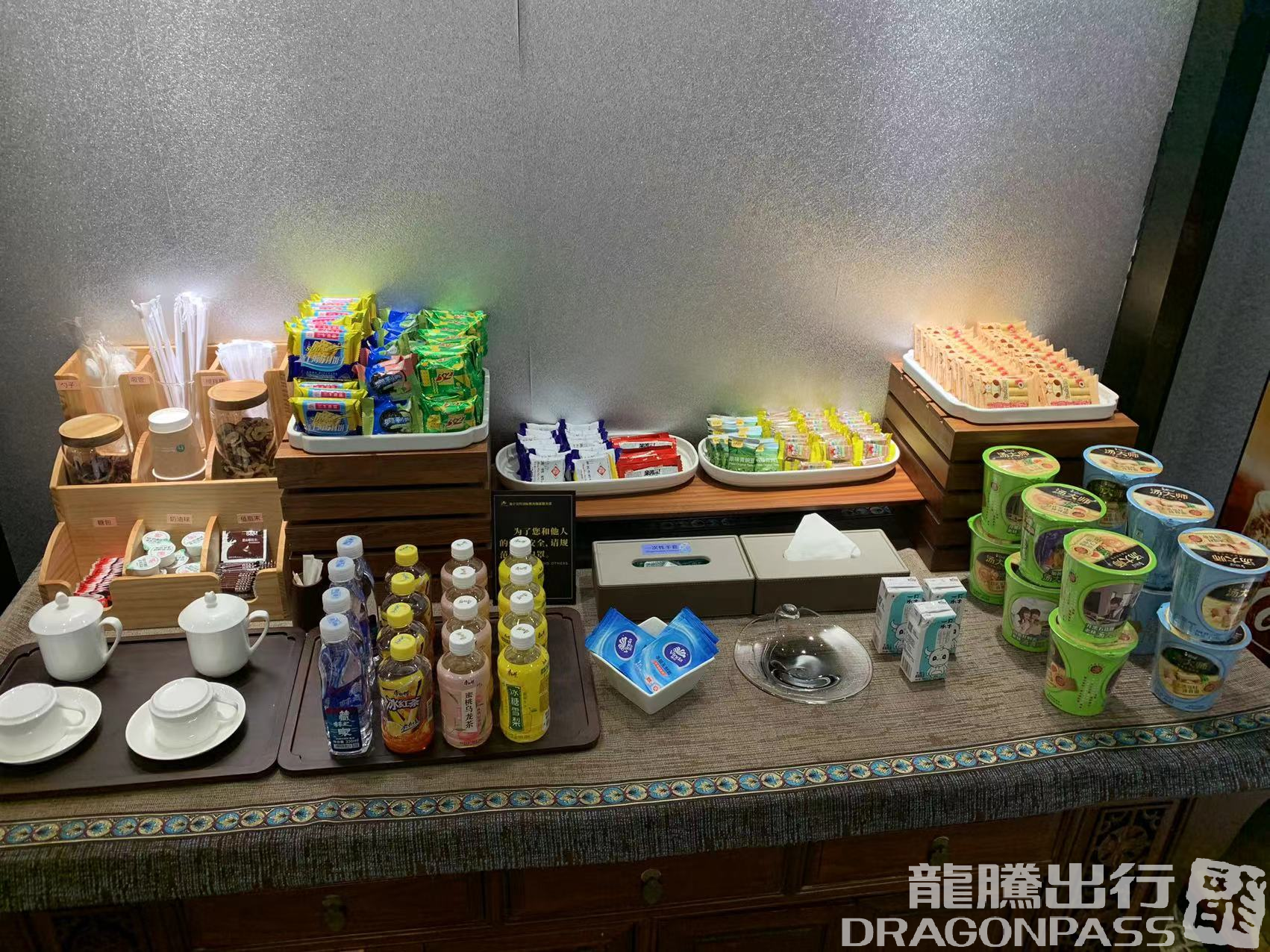 Бизнес-зал First Class Lounge в аэропорту аэропорт округа Наньнин (NNG)