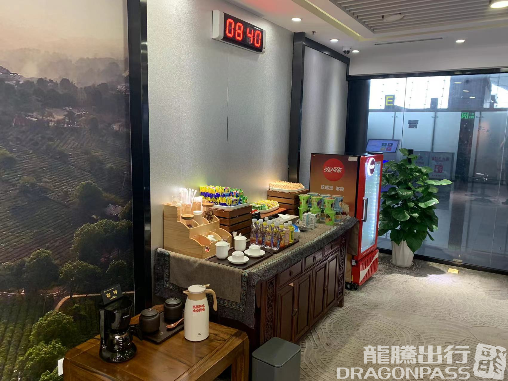 Бизнес-зал First Class Lounge в аэропорту аэропорт округа Наньнин (NNG)