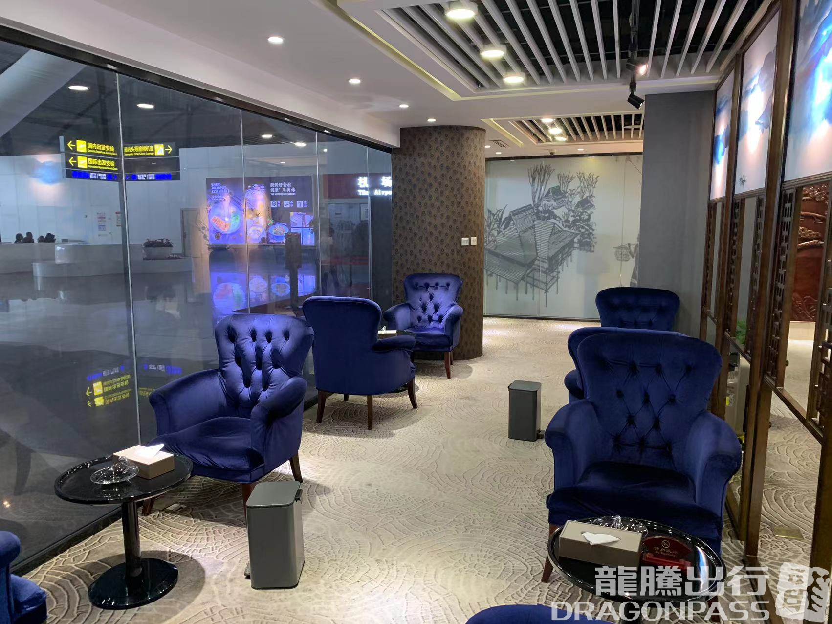 Бизнес-зал First Class Lounge в аэропорту аэропорт округа Наньнин (NNG)