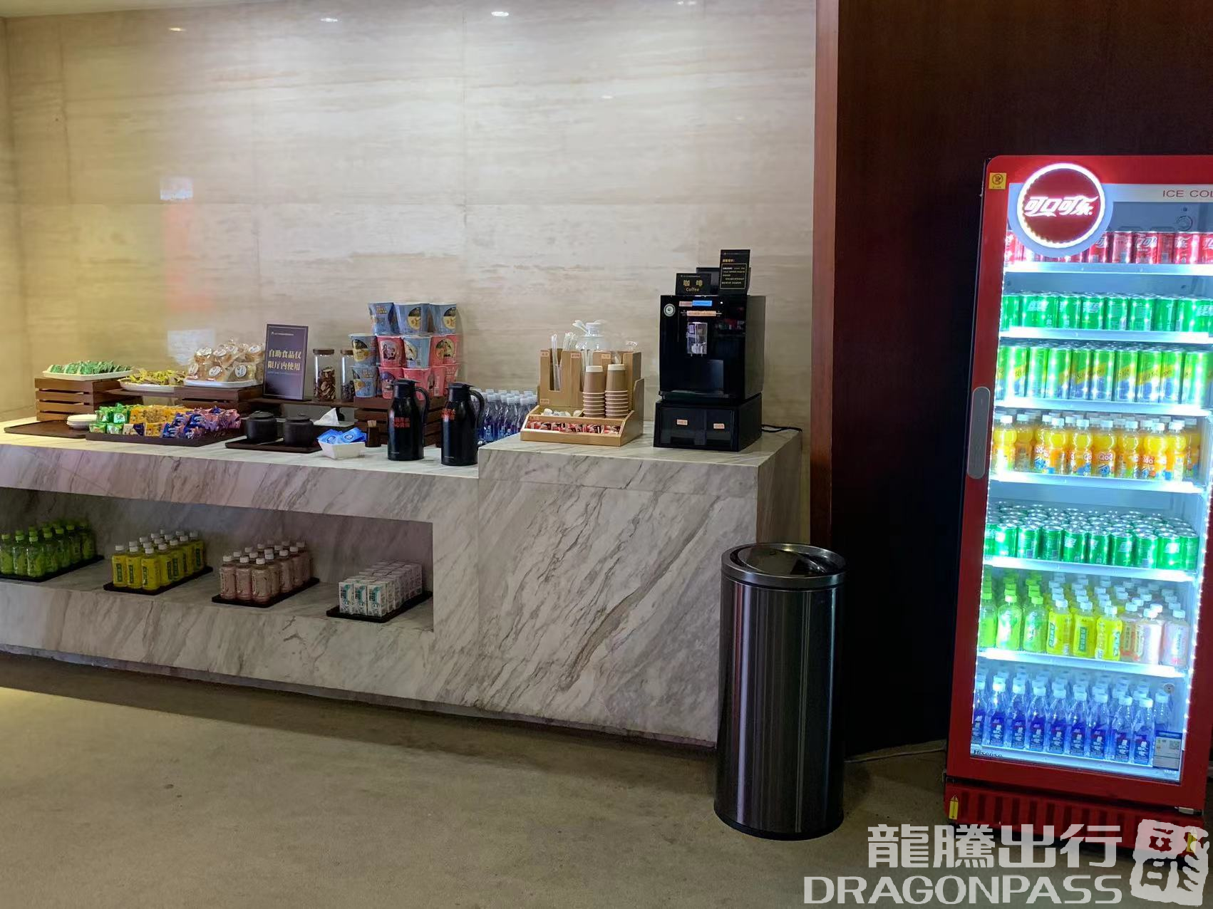 Бизнес-зал First Class Lounge 3 в аэропорту аэропорт округа Наньнин (NNG)