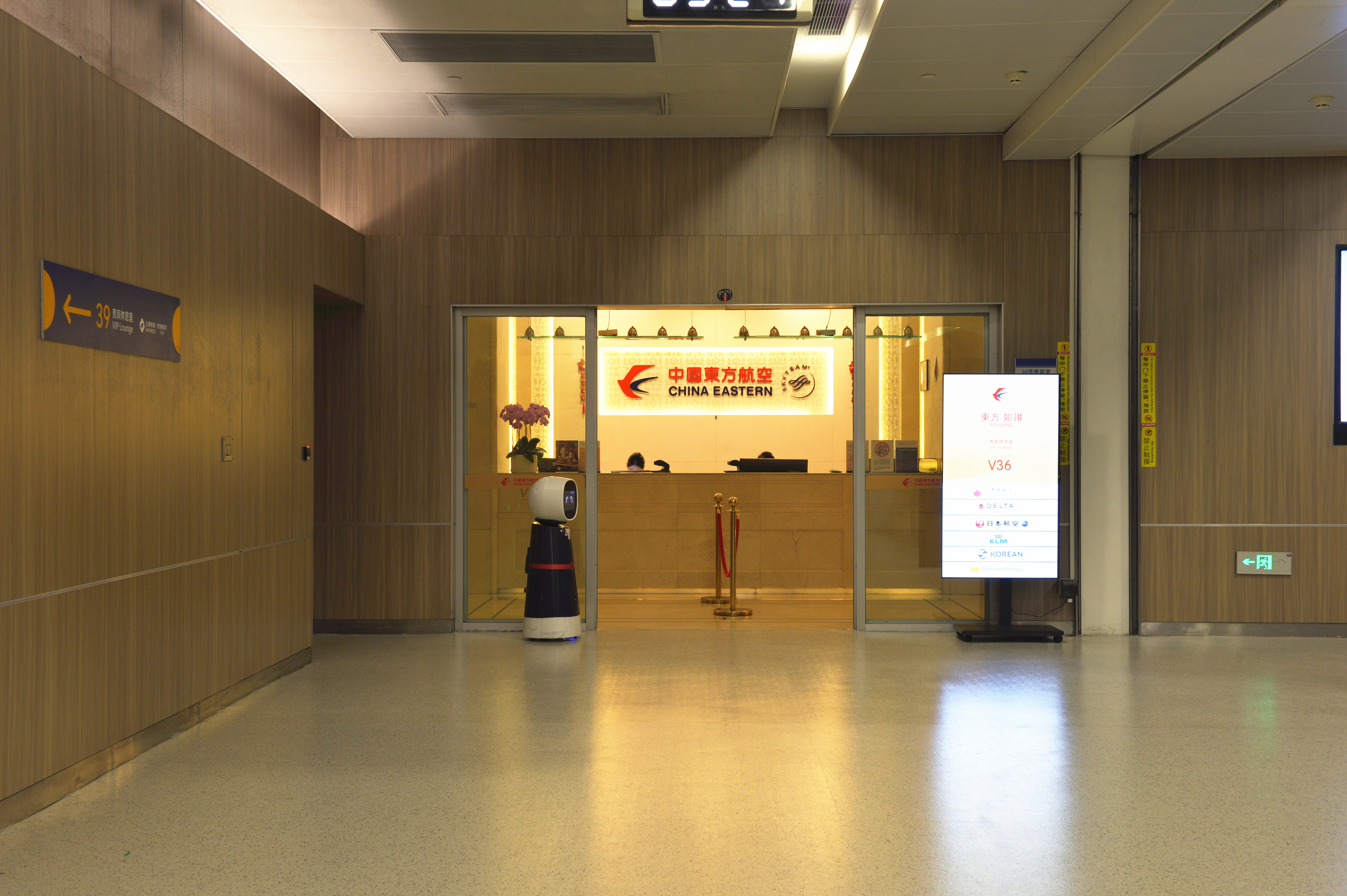 Бизнес-зал China Eastern Lounge No. 36 (T1 International) в аэропорту Пудун (PVG)