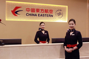 Бизнес-зал China Eastern Lounge No. 36 (T1 International) в аэропорту Пудун (PVG)