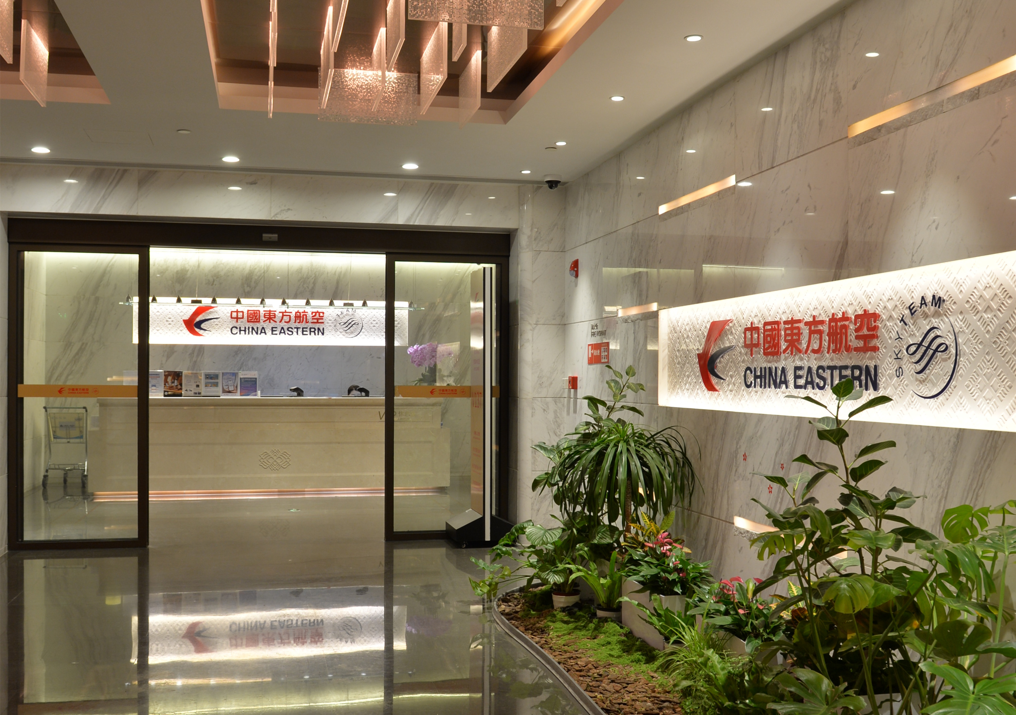 Бизнес-зал China Eastern Lounge No. 137 (International Satellite Hall) в аэропорту Пудун (PVG)