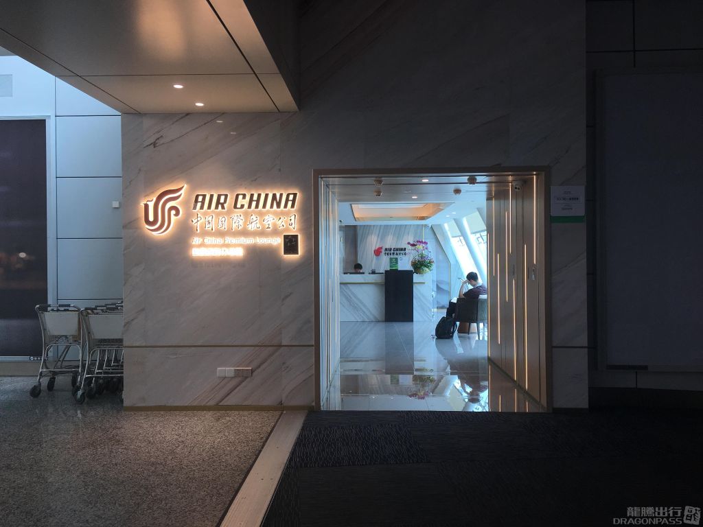 Бизнес-зал Air China First Class Lounge в аэропорту Гуанчжоу Байюнь (CAN)