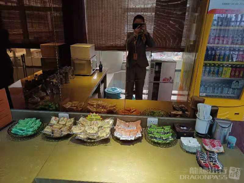 Бизнес-зал First Class Lounge в аэропорту Тайюань Усу (TYN)