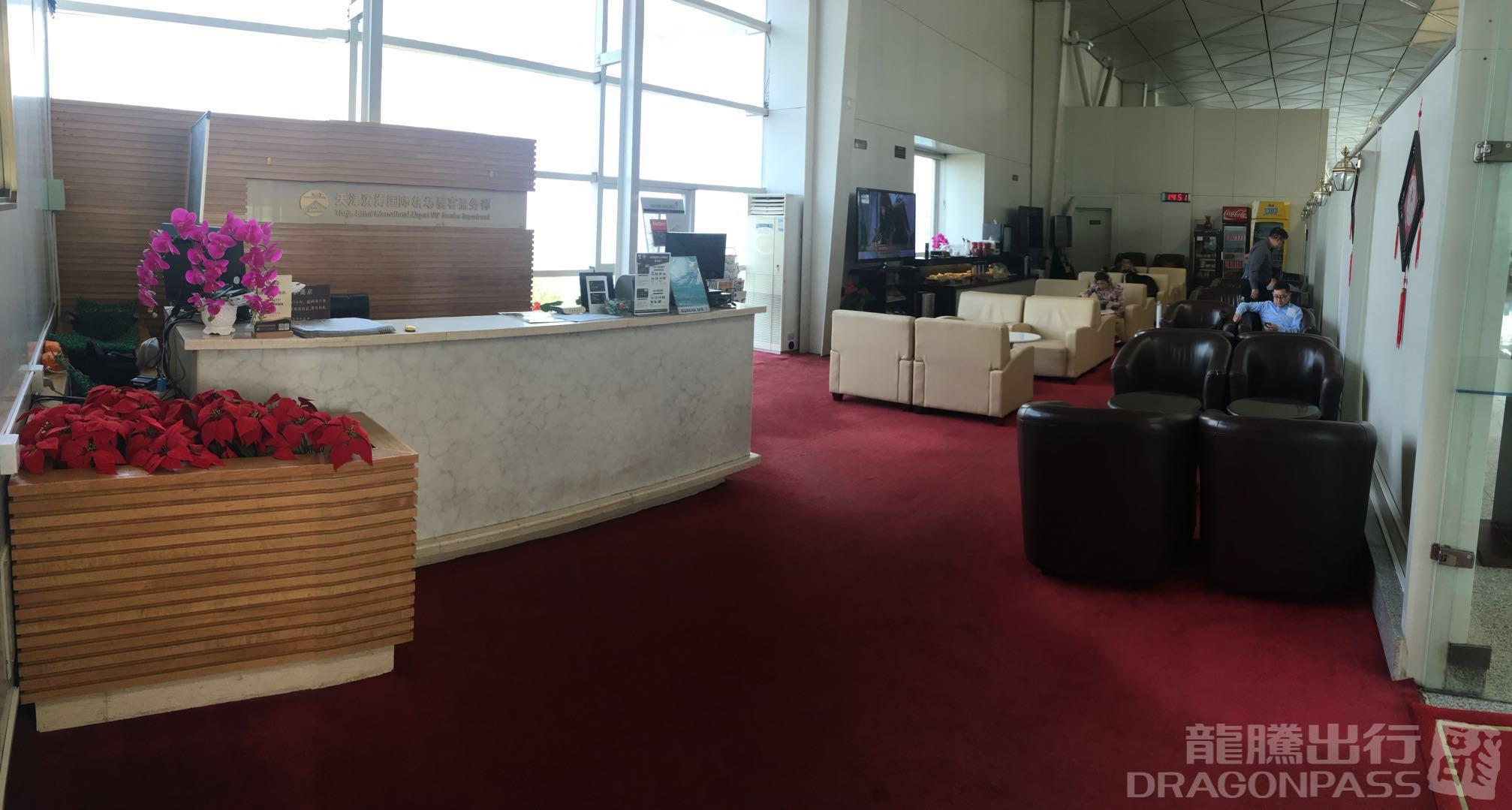 Бизнес-зал First Class Lounge в аэропорту Биньхай (TSN)