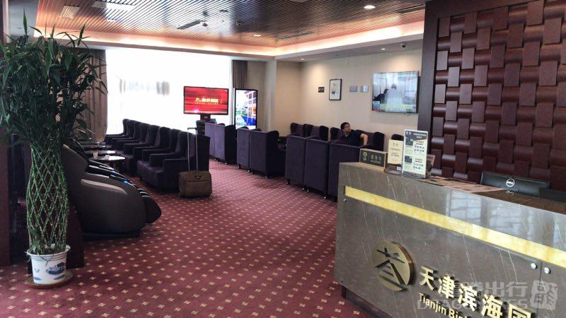 Бизнес-зал No.20 VIP Lounge в аэропорту Биньхай (TSN)